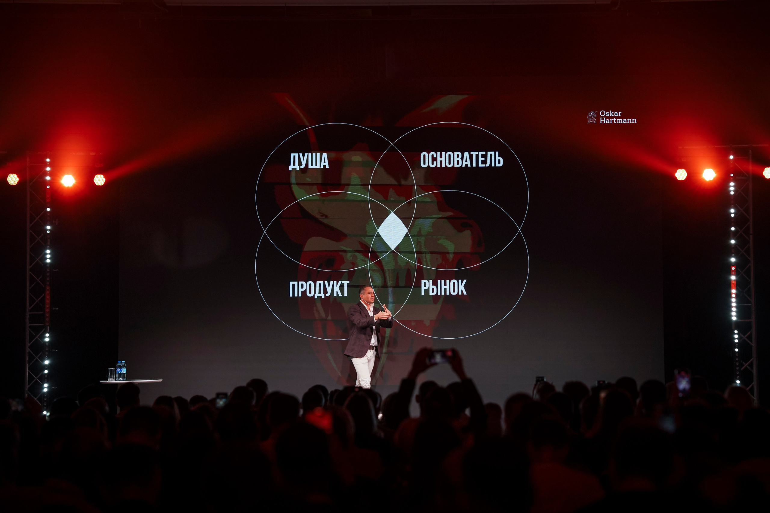 Тур Оскара Хартманна «ОХОТА ЗА ЕДИНОРОГАМИ». Фотограф Екатерина Алексеева