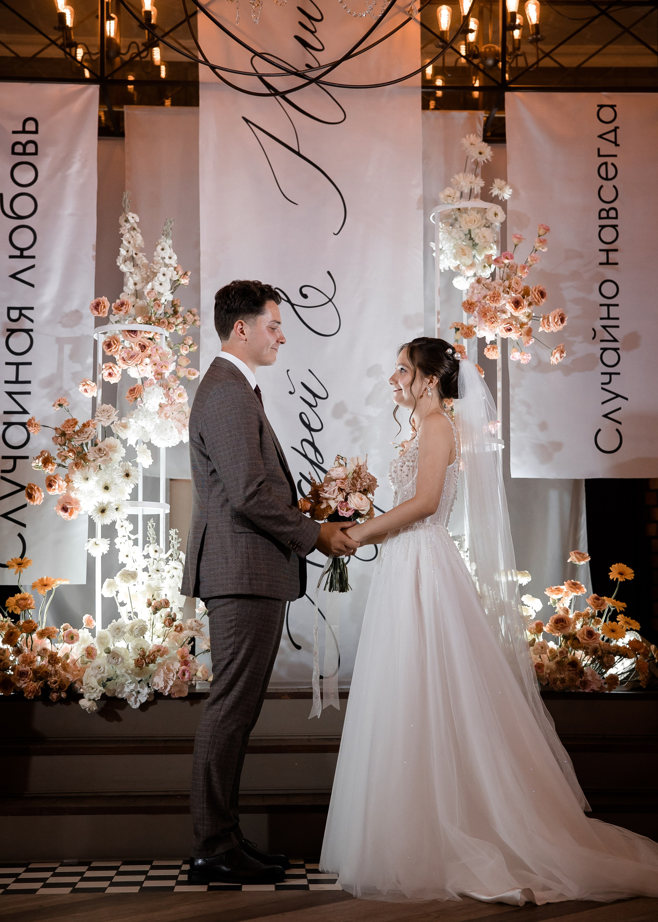 Юля + Андрей. Свадебный и семейный фотограф в Саратове Маша Паника