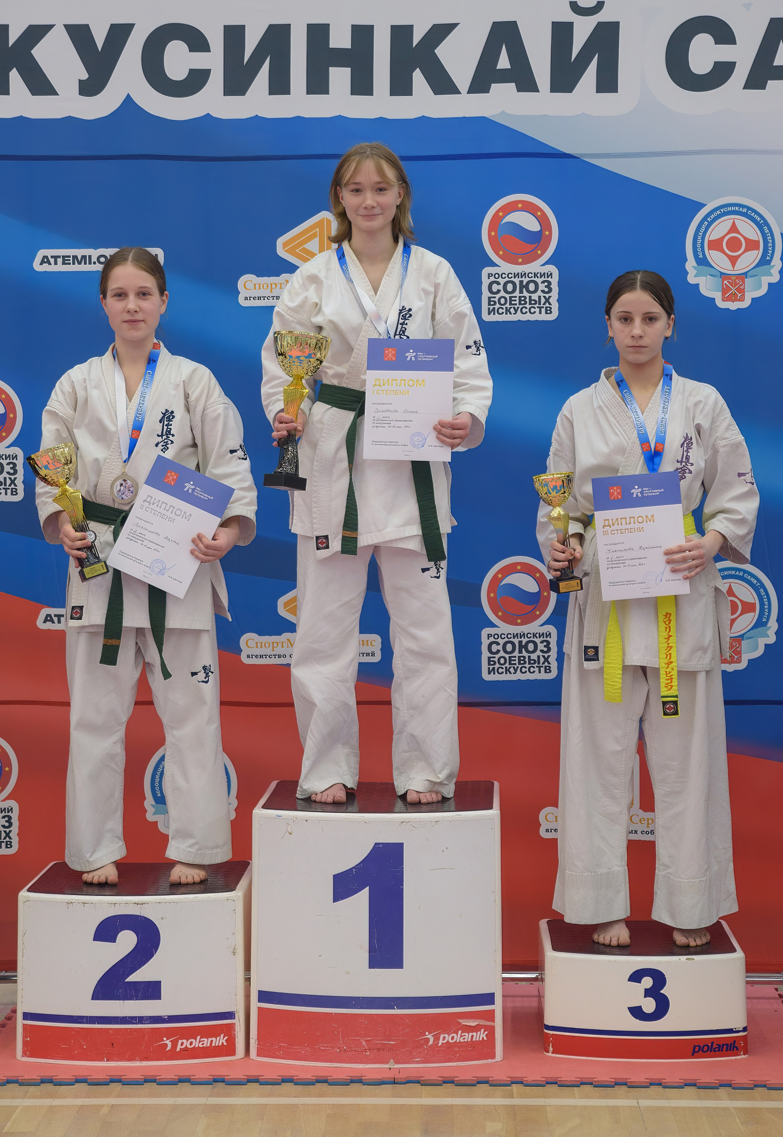 Киокусинкай. Профессиональный спортивный фотограф в Санкт-Петербурге