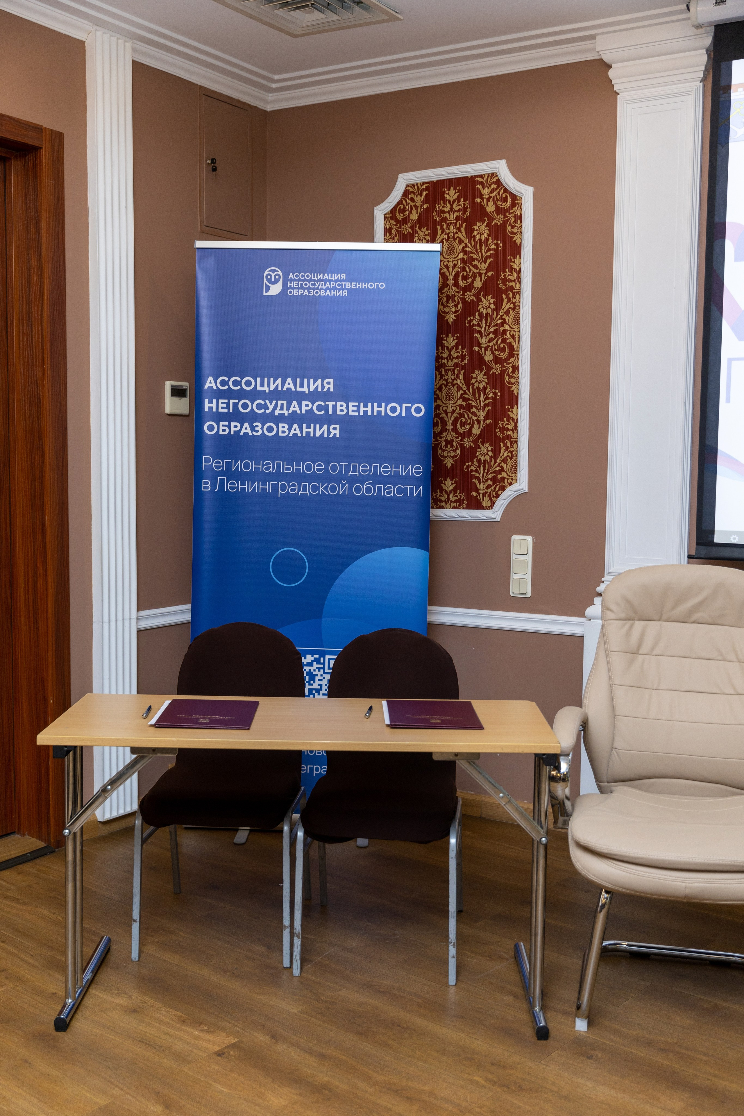 Форум комерческого образования. Фотограф в Санкт-Петербурге Закута Ольга