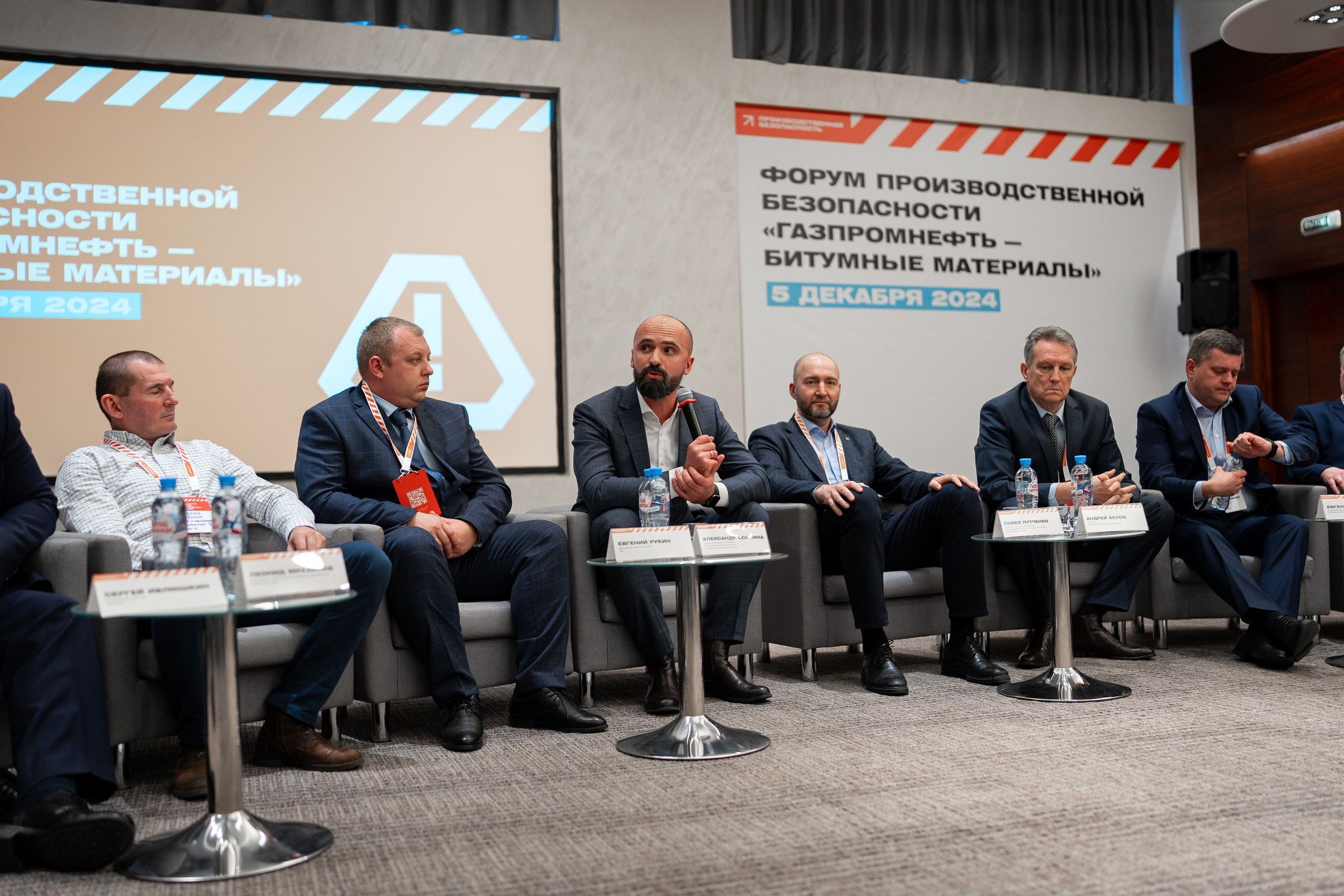 «ГАЗПРОМНЕФТЬ — БИТУМНЫЕ МАТЕРИАЛЫ» ФОРУМ ПРОИЗВОДСТВЕННОЙ БЕЗОПАСНОСТИ. Свадебный и семейный фотограф в Санкт-Петербурге Дмитрий Панин