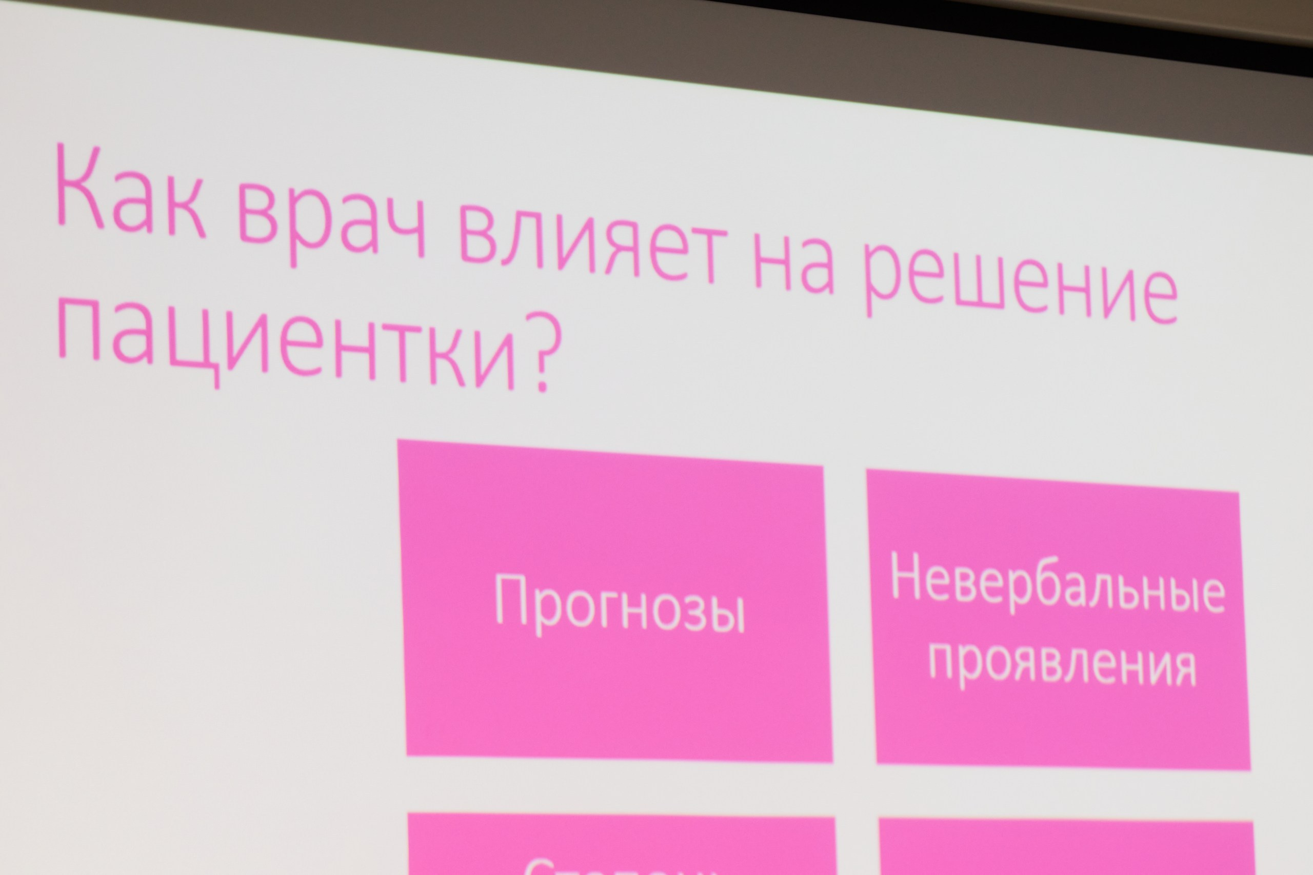 Тренинг-семминар «Здравствуй Мама». Свадебный и репортажный фотограф Дмитрий Кононенко