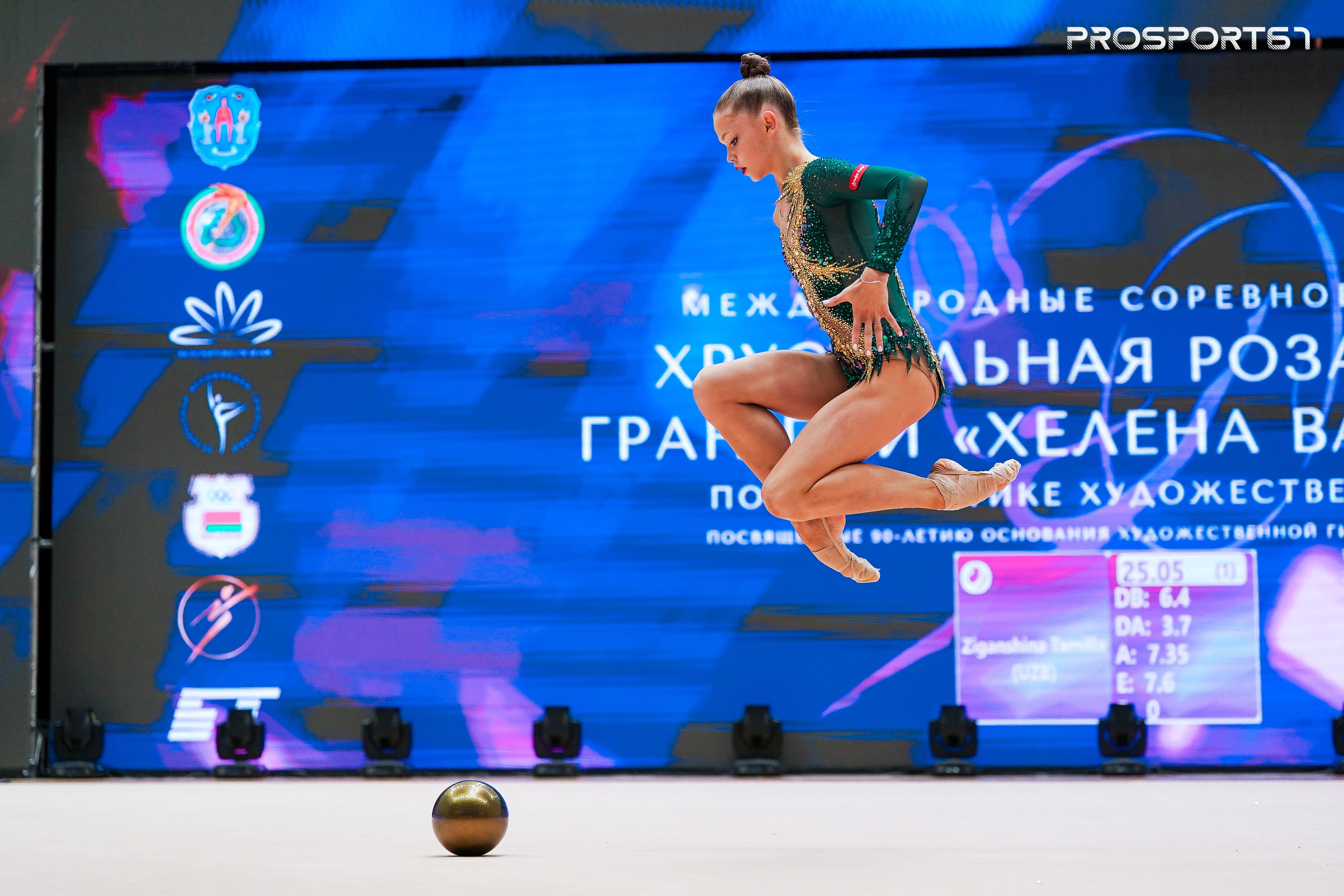 Варвара Топорова. Хрустальная роза 2025 г.Минск. Спортивный фотограф Олег Медведев | prosport67 | Смоленск