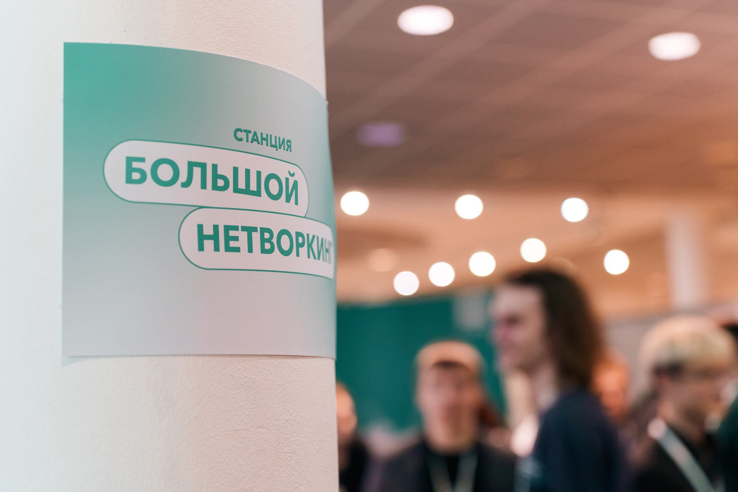 Открытие образовательной программы «Я в деле», 7 сезон. Фотограф в Санкт-Петербурге Ибрагимова Алина