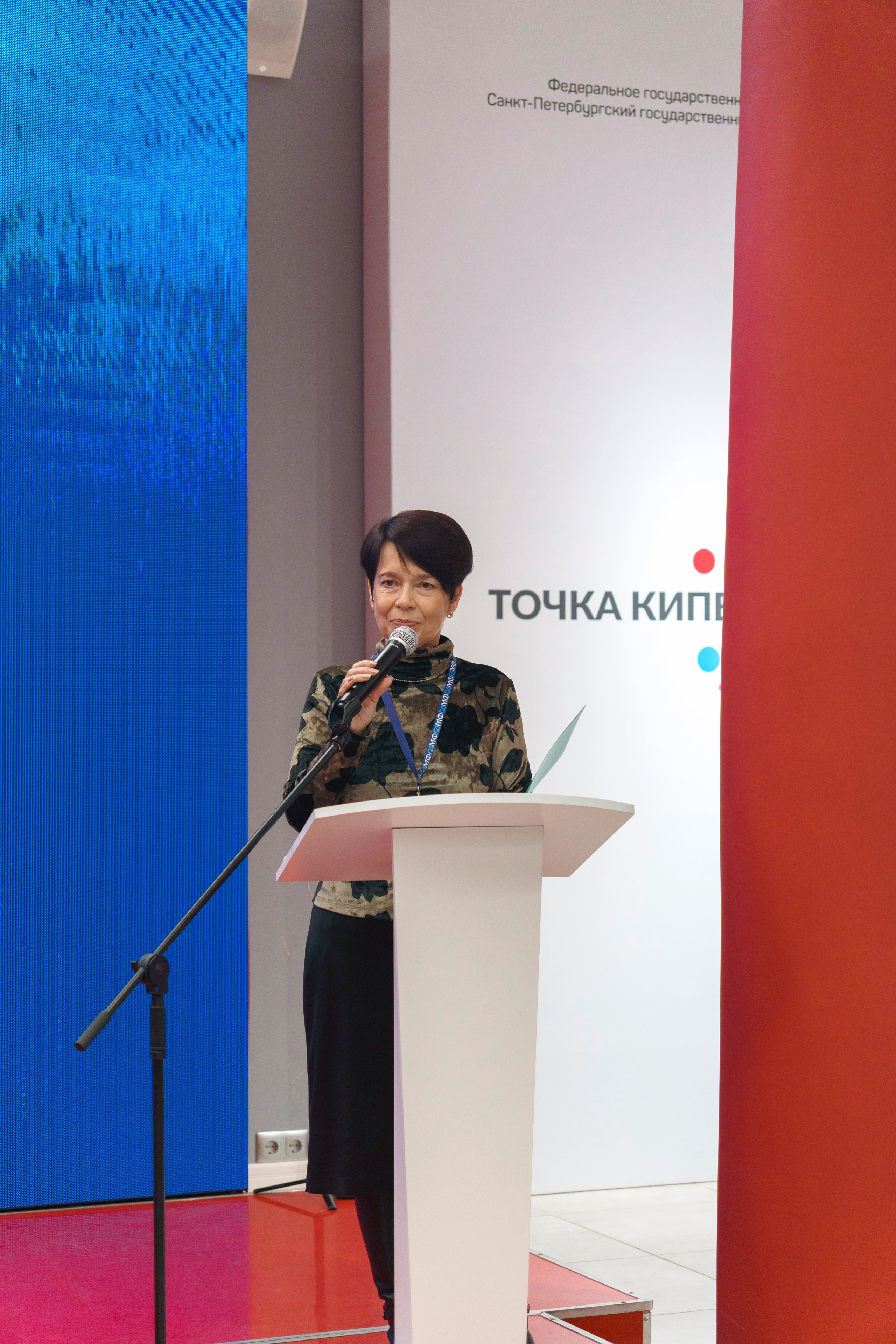 Международный форум графического дизайна 2024. Фотограф в Санкт-Петербурге Ибрагимова Алина