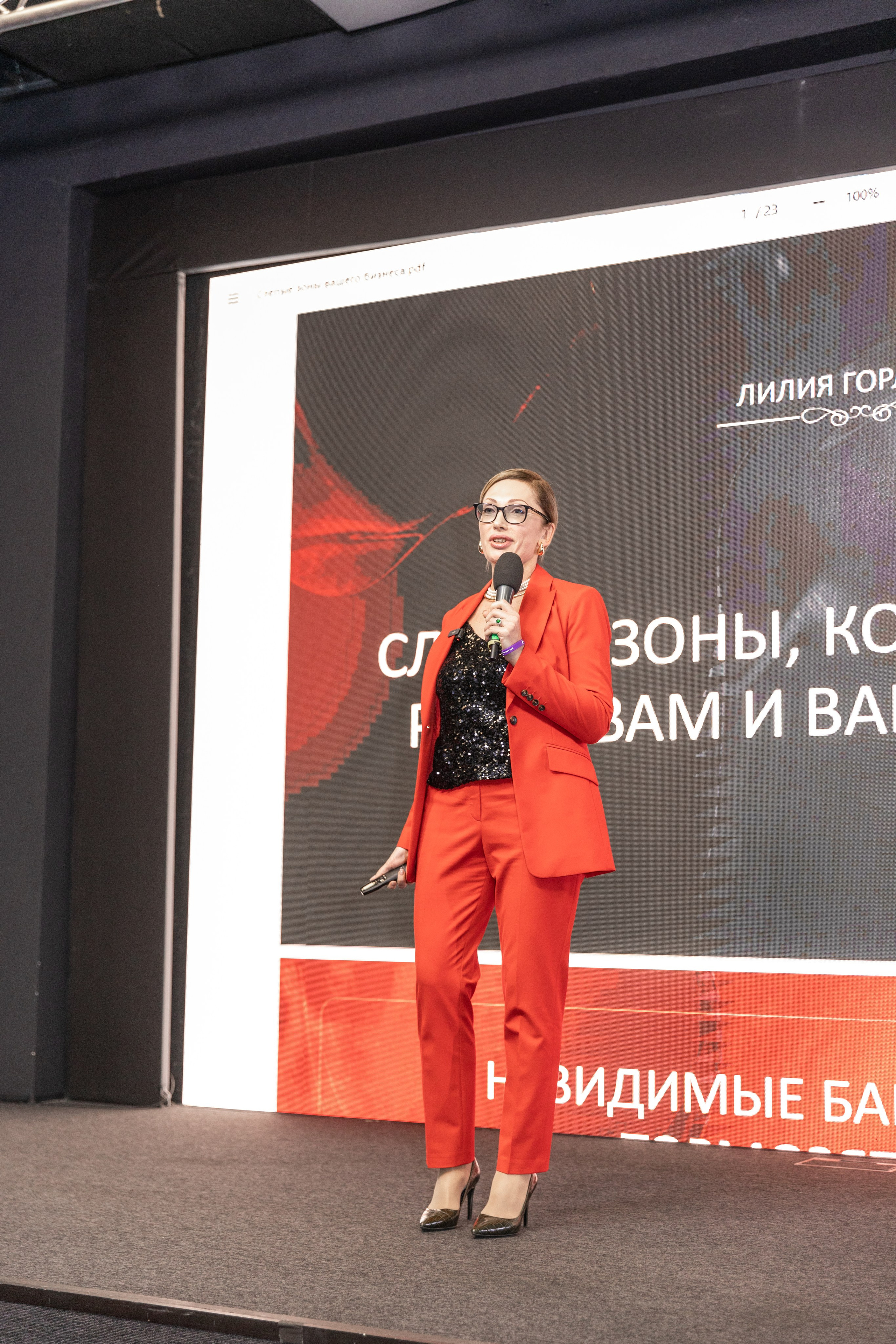 Нетворкинг el-CLUB. Фотограф Москва