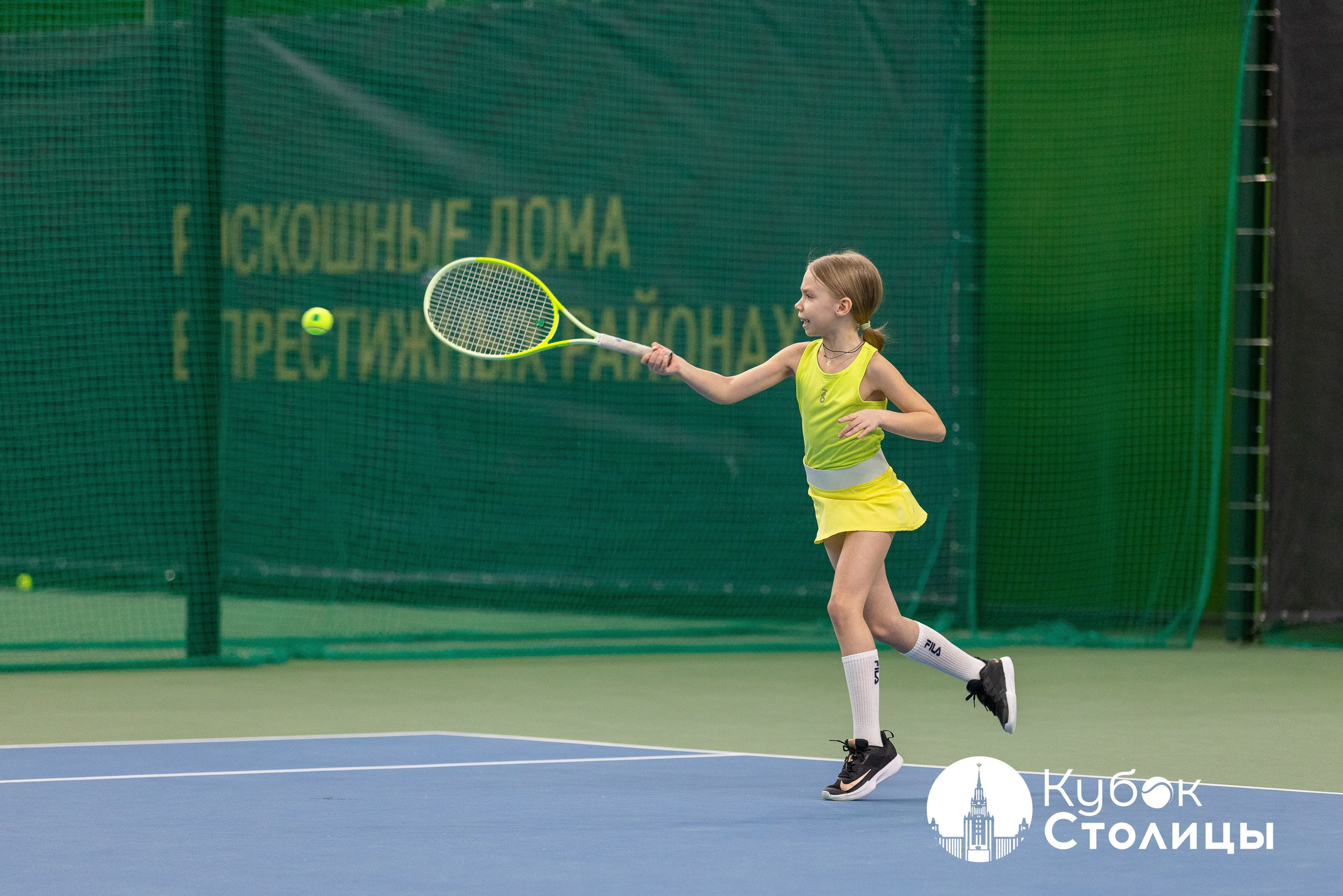 "Кубок столицы" в Лужниках // 30 марта 2025. Спортивный фотограф Алексей Соломин