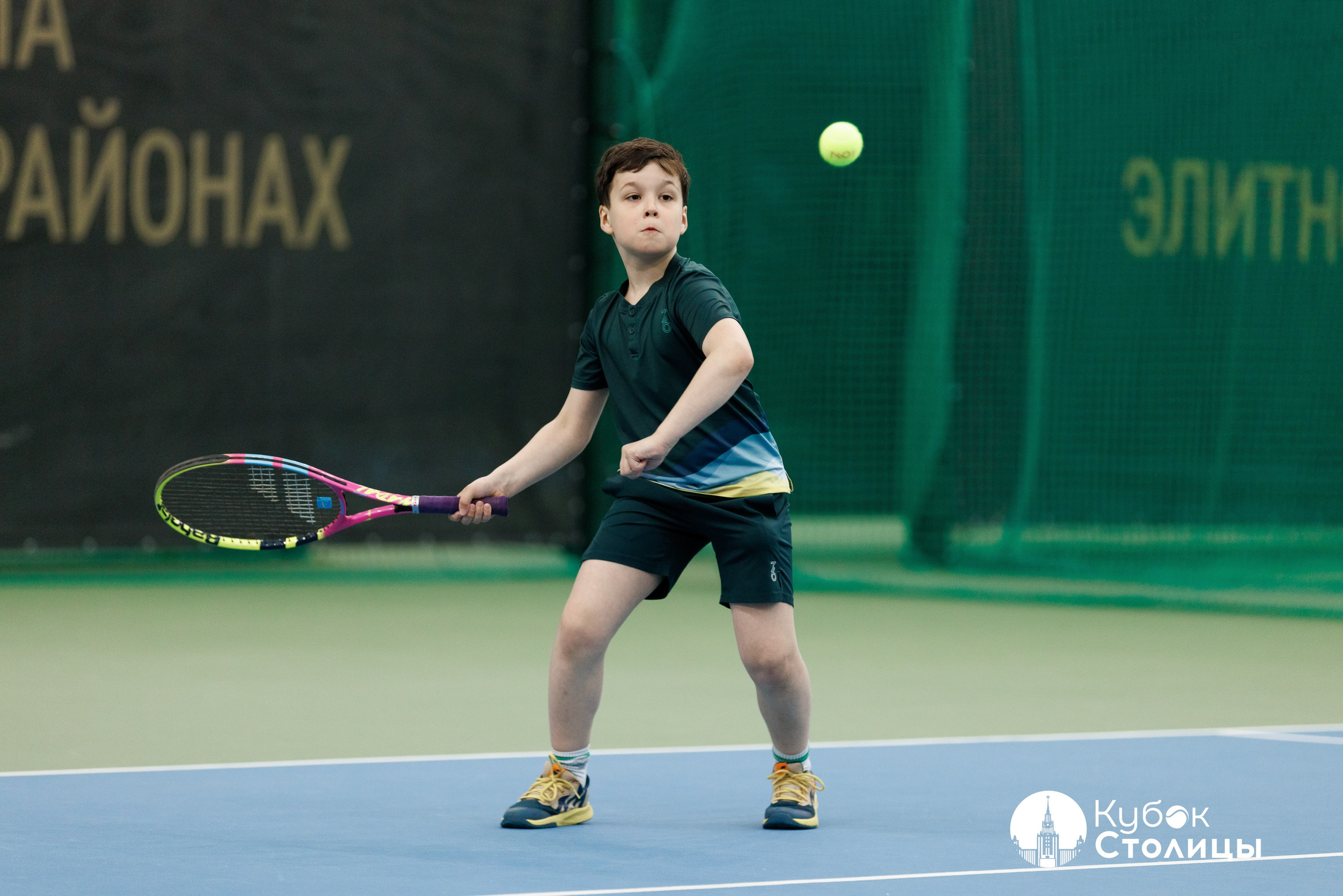 "Кубок столицы" в Лужниках // 4 мая 2025. Спортивный фотограф Алексей Соломин