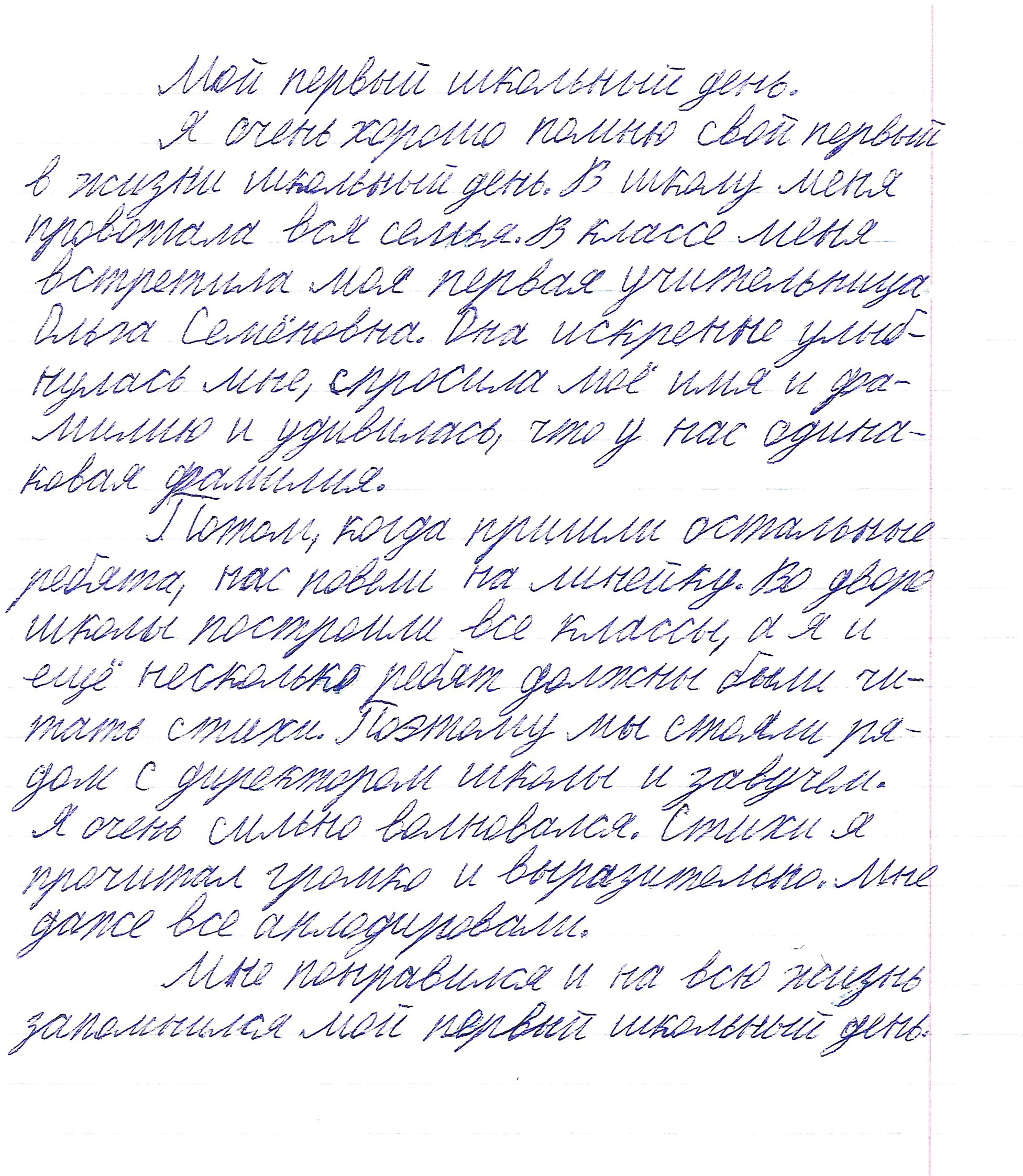 4 — 5. Выпускные альбомы в городе Кирове. Фотограф Екатерина Невская