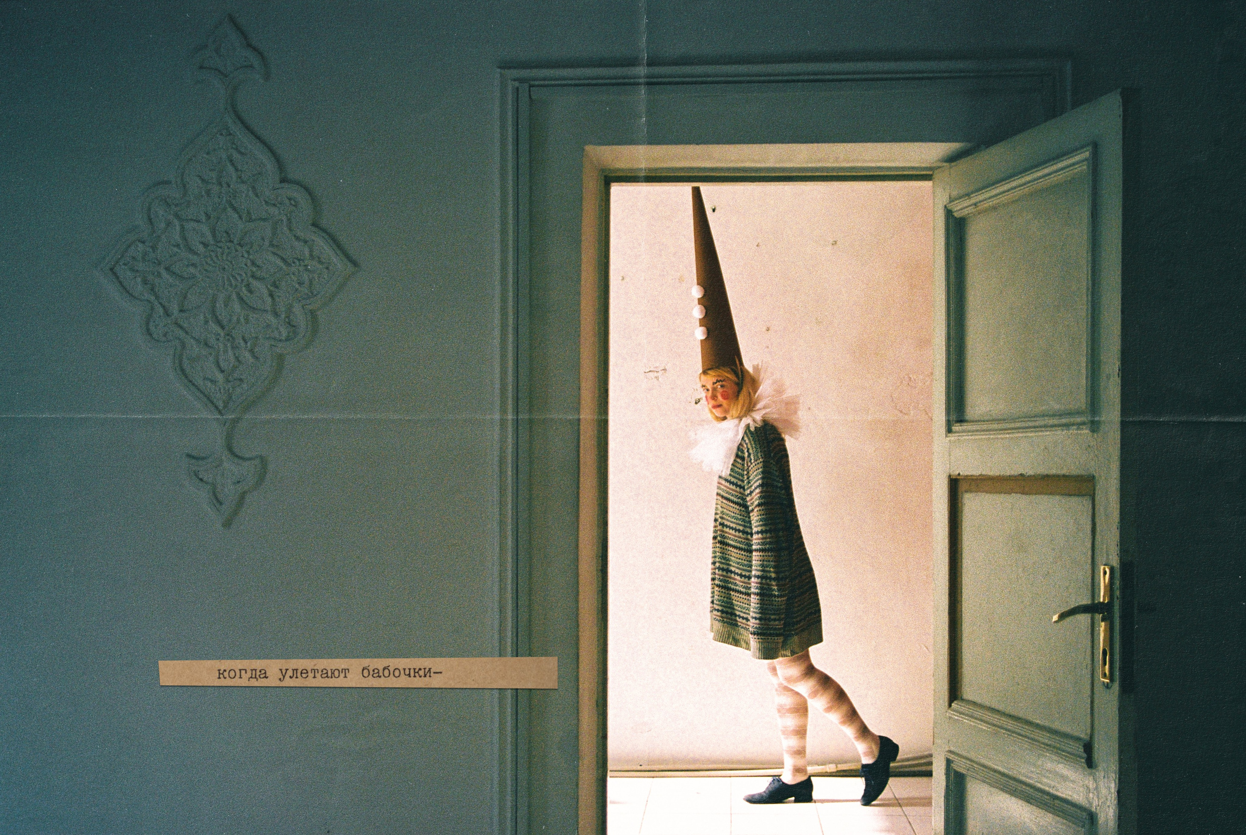 ЖЕНЯ И ДИПЛОДОК. Главная