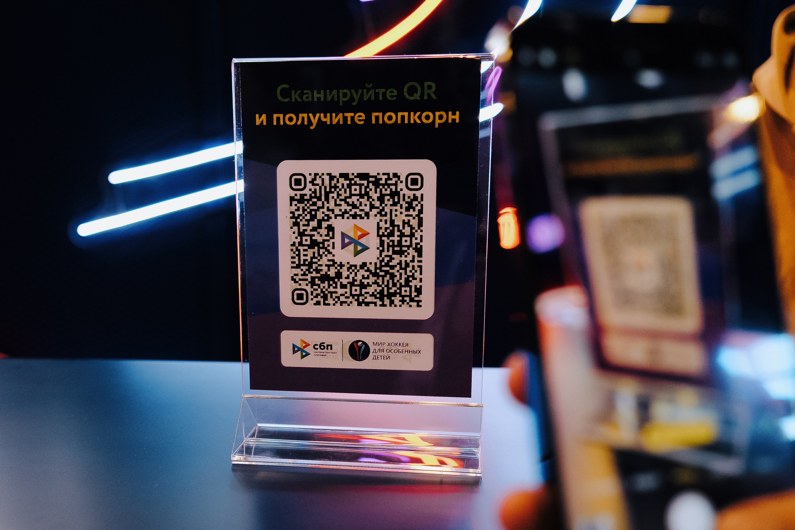 СБП х КХЛ. Репортажный фотограф Зуев Роман г. Челябинск