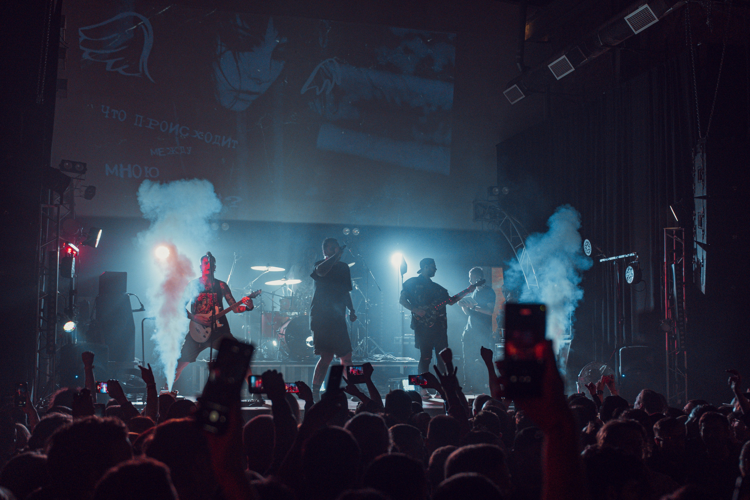 Stigmata 1.03.2024. Фотограф Дядя Сник