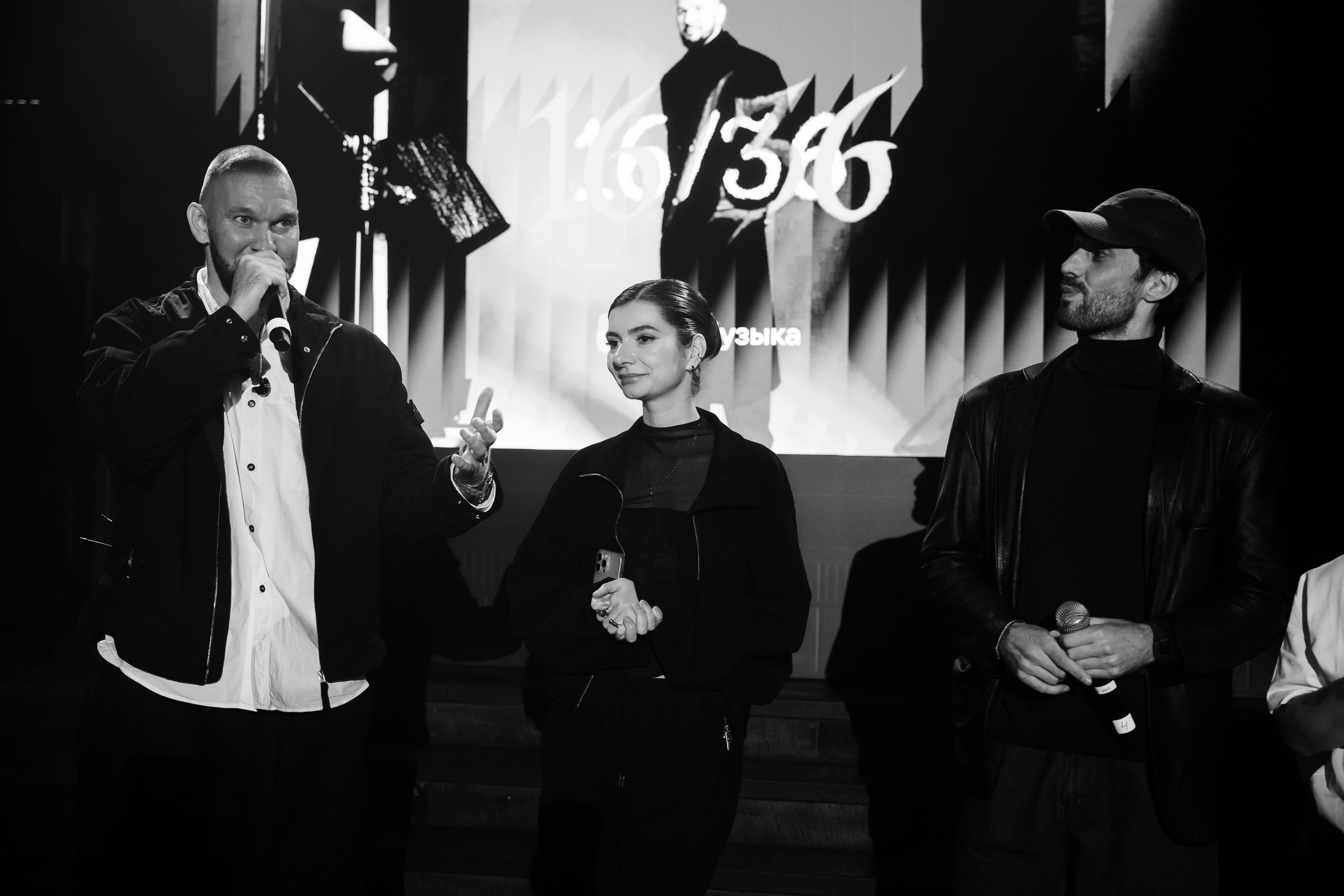 LOC-DOG x VK.МУЗЫКА. Фотограф Москва