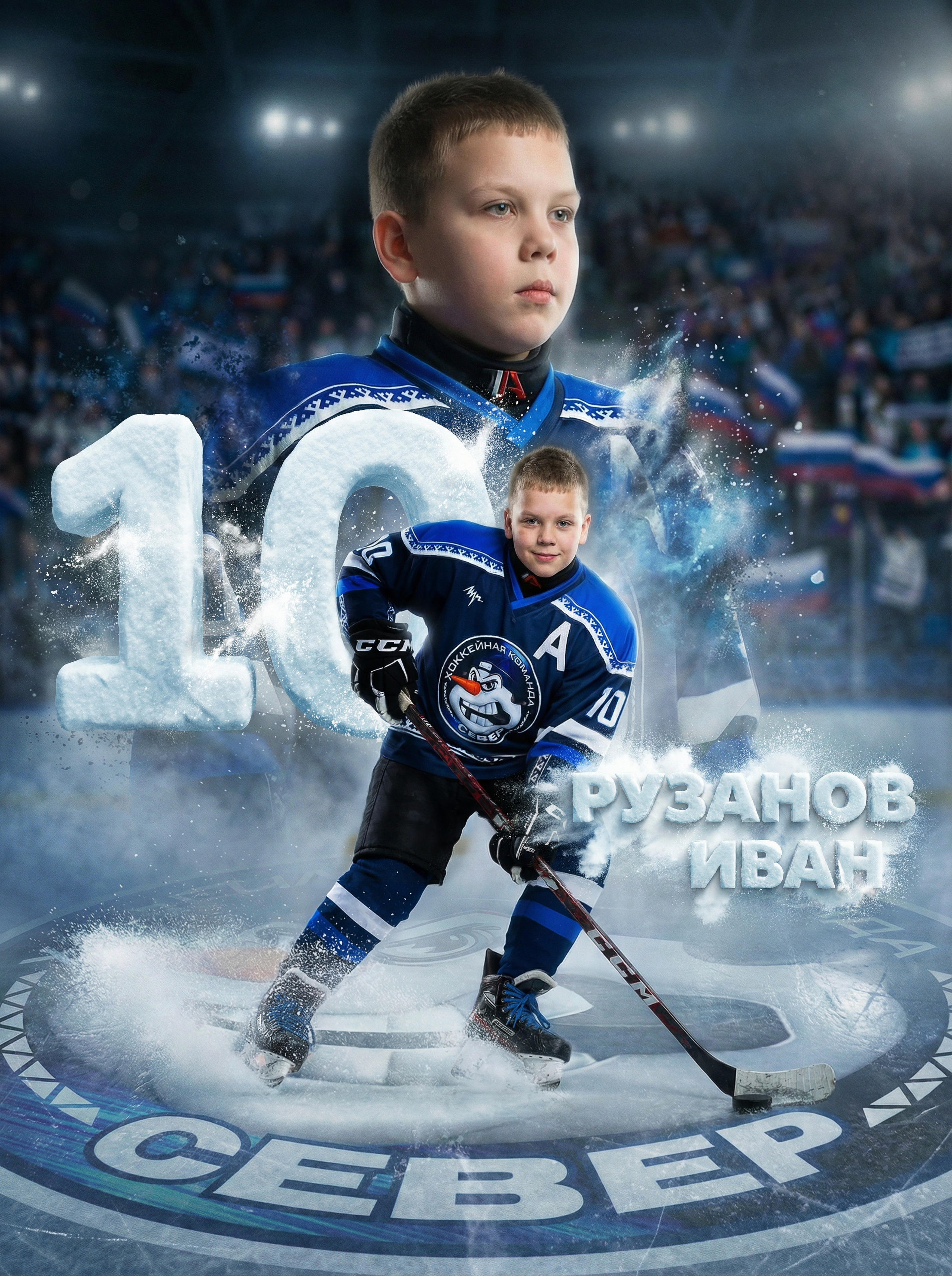 Sosnovsky Posters — постеры по фото на заказ