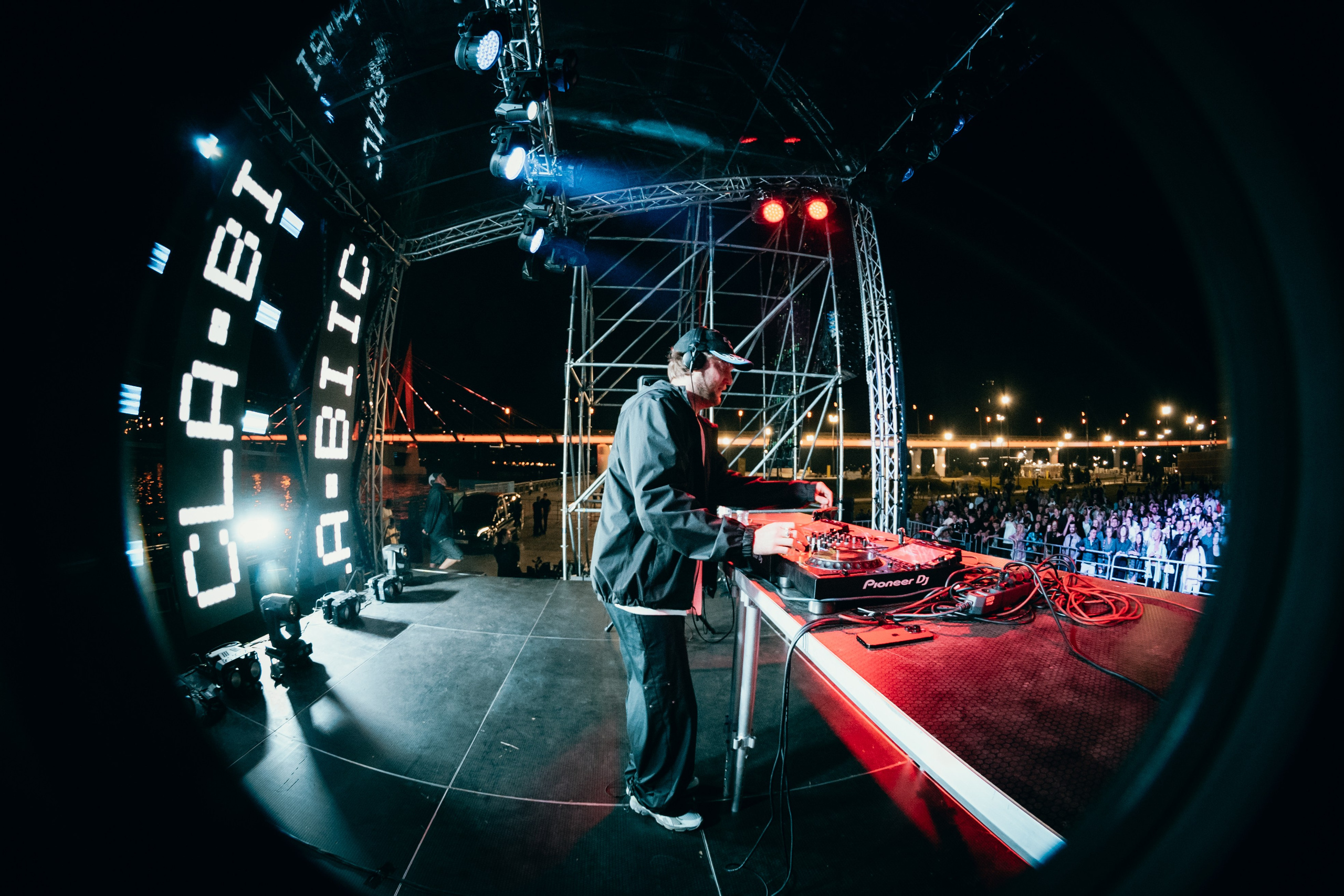 URAM FEST 2024. Главная