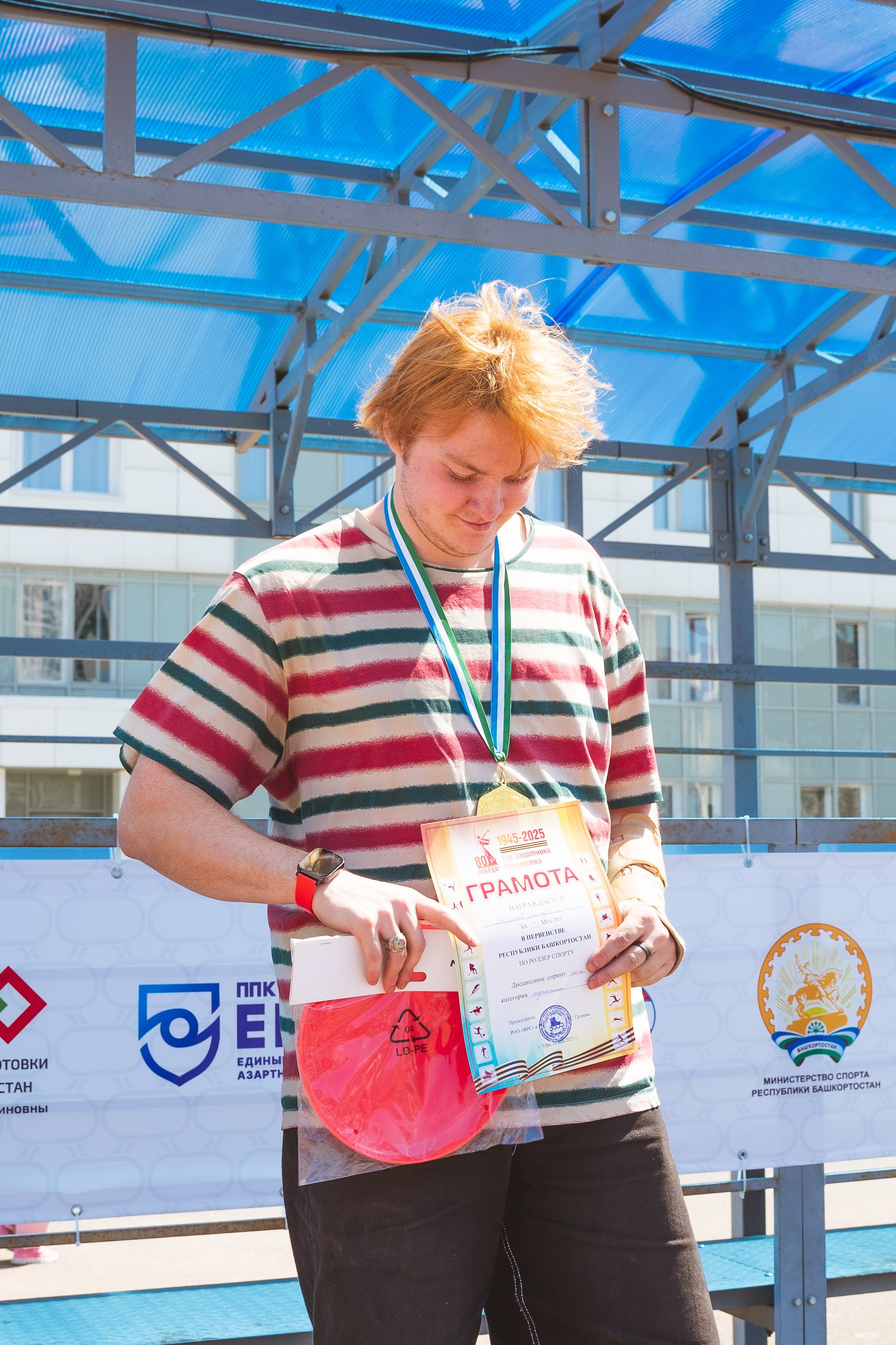 Первенство Башкортостана по роллер спорту. Свадебный и репортажный фотограф в Уфе| Осетрова Ольга