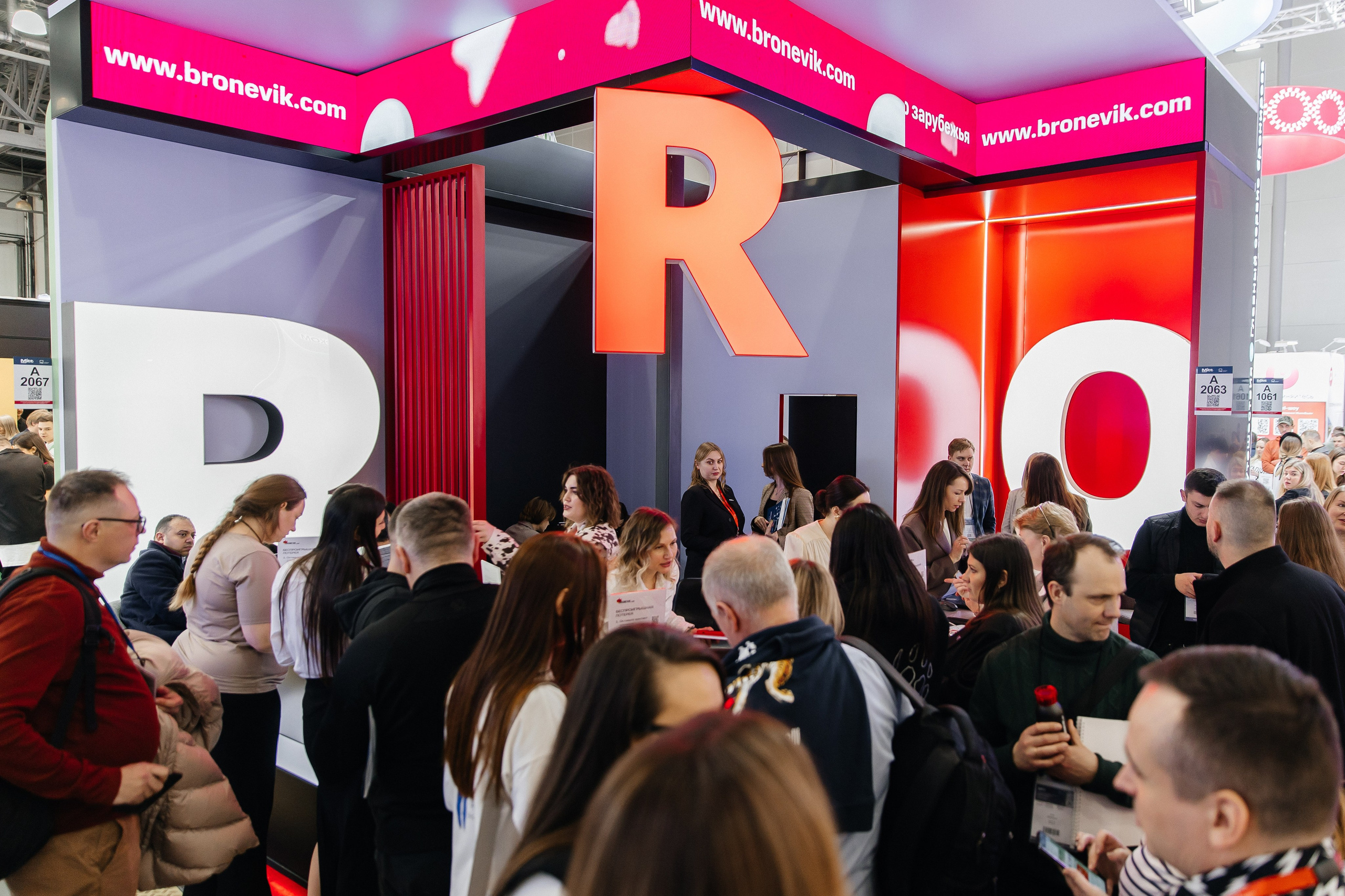 Международная выставка Bronevik.com. Five Media — репортажный фотограф Москва | Мск