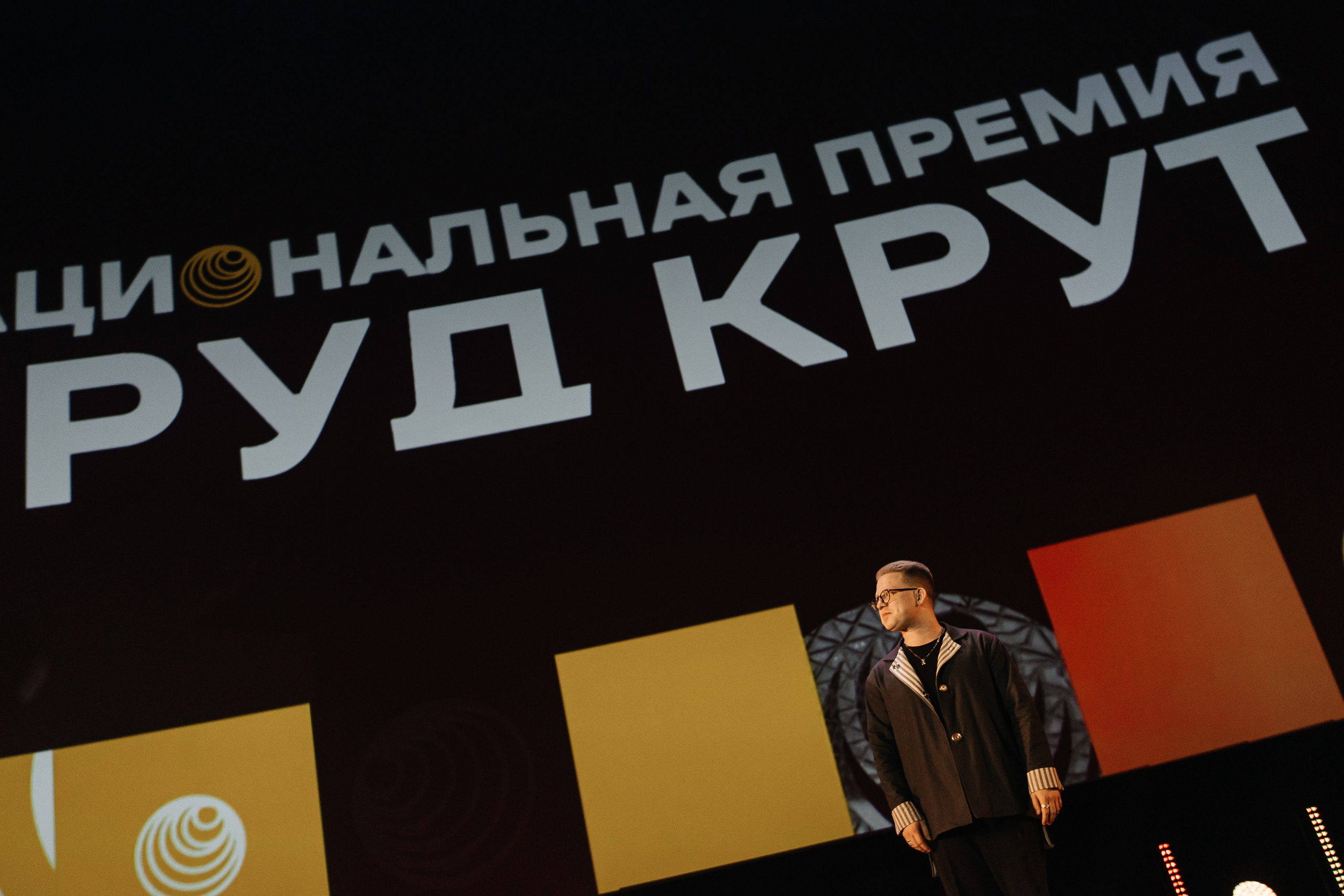 РСО 2.0. Five Media — репортажный фотограф Москва | Мск