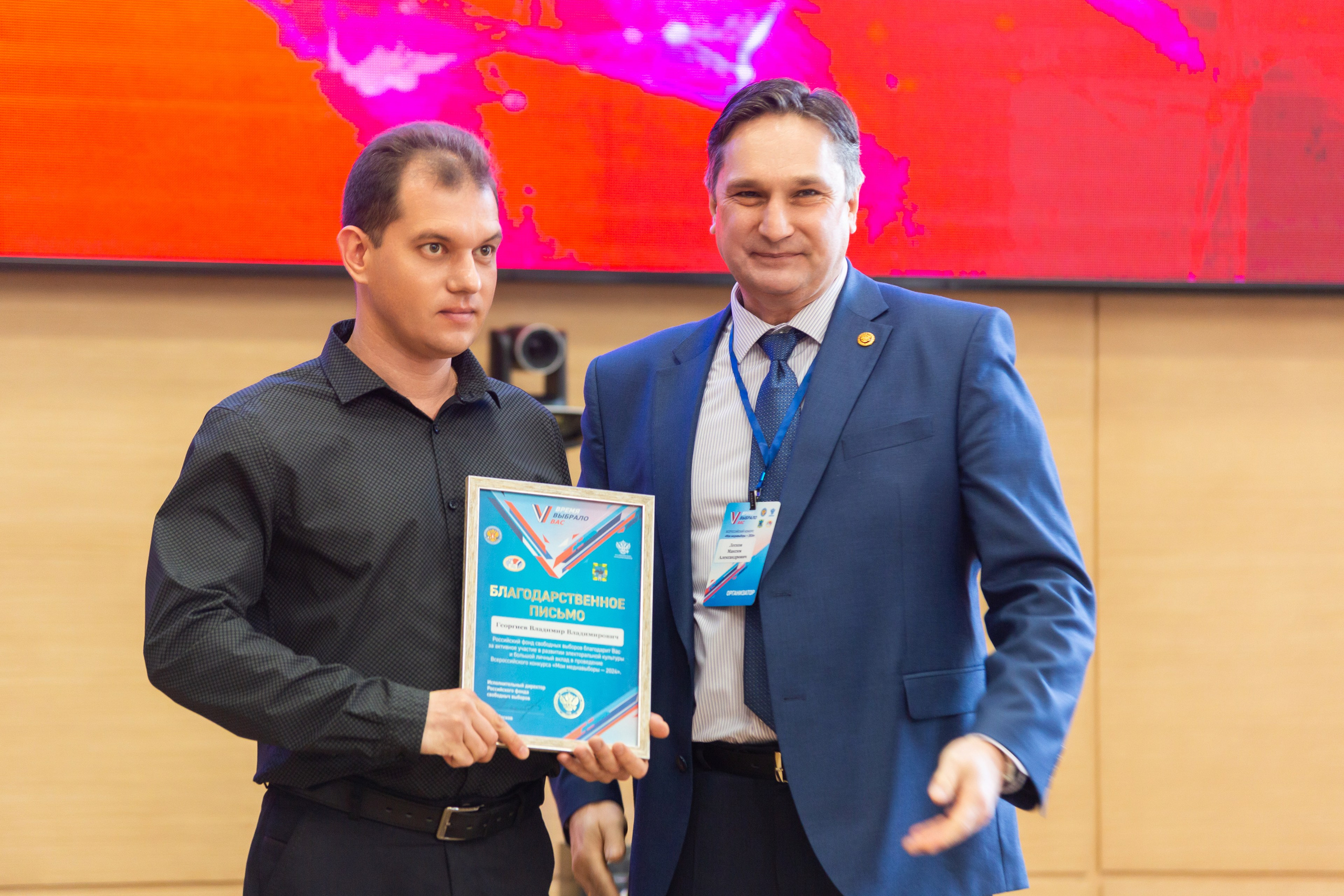 Мои медиа выборы 2024. Профессиональный фотограф в Мценске и Орловской области