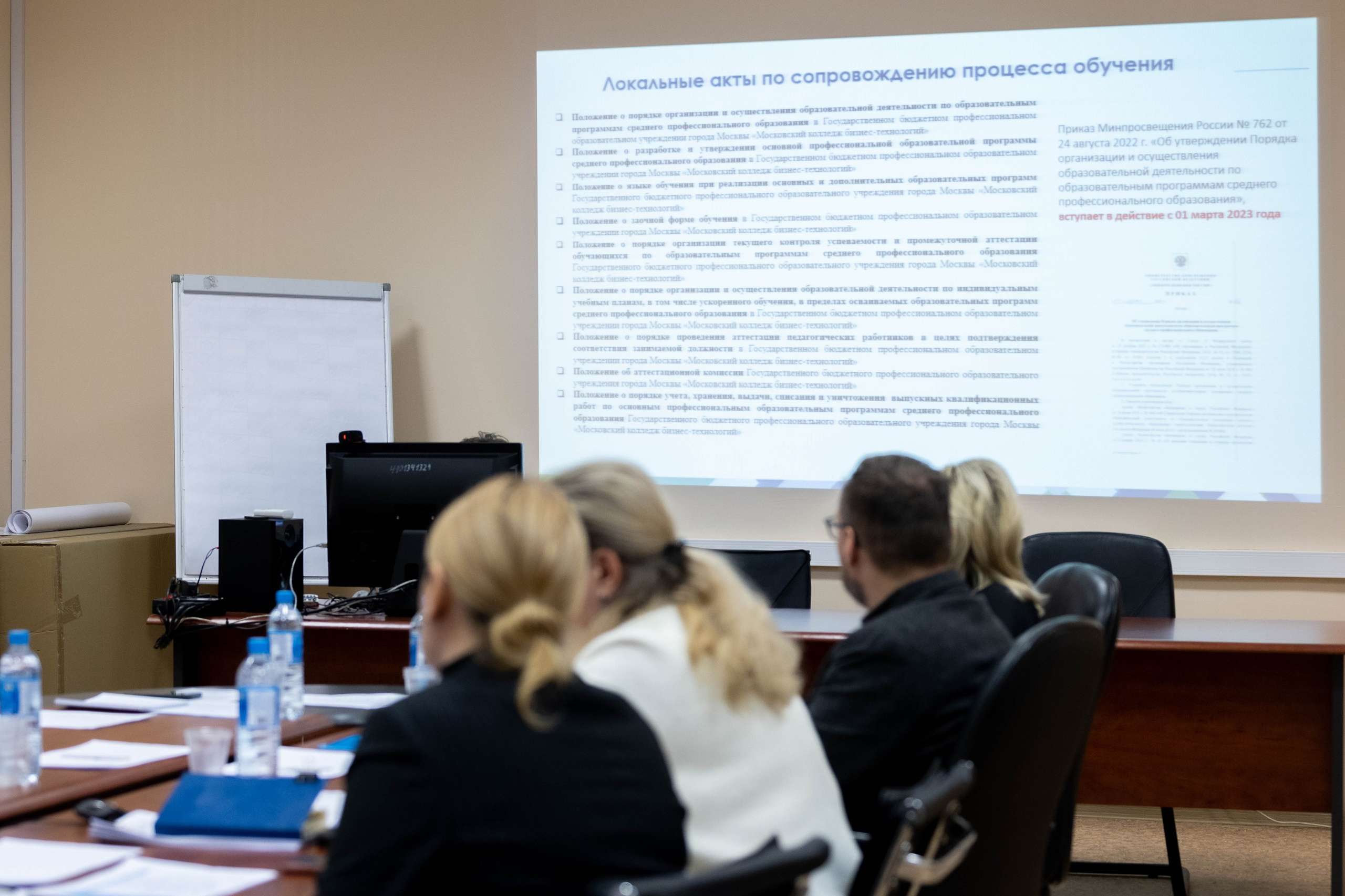 Заседания Управляющего совета. Фотограф и видеограф в Москве Анна Матюхина