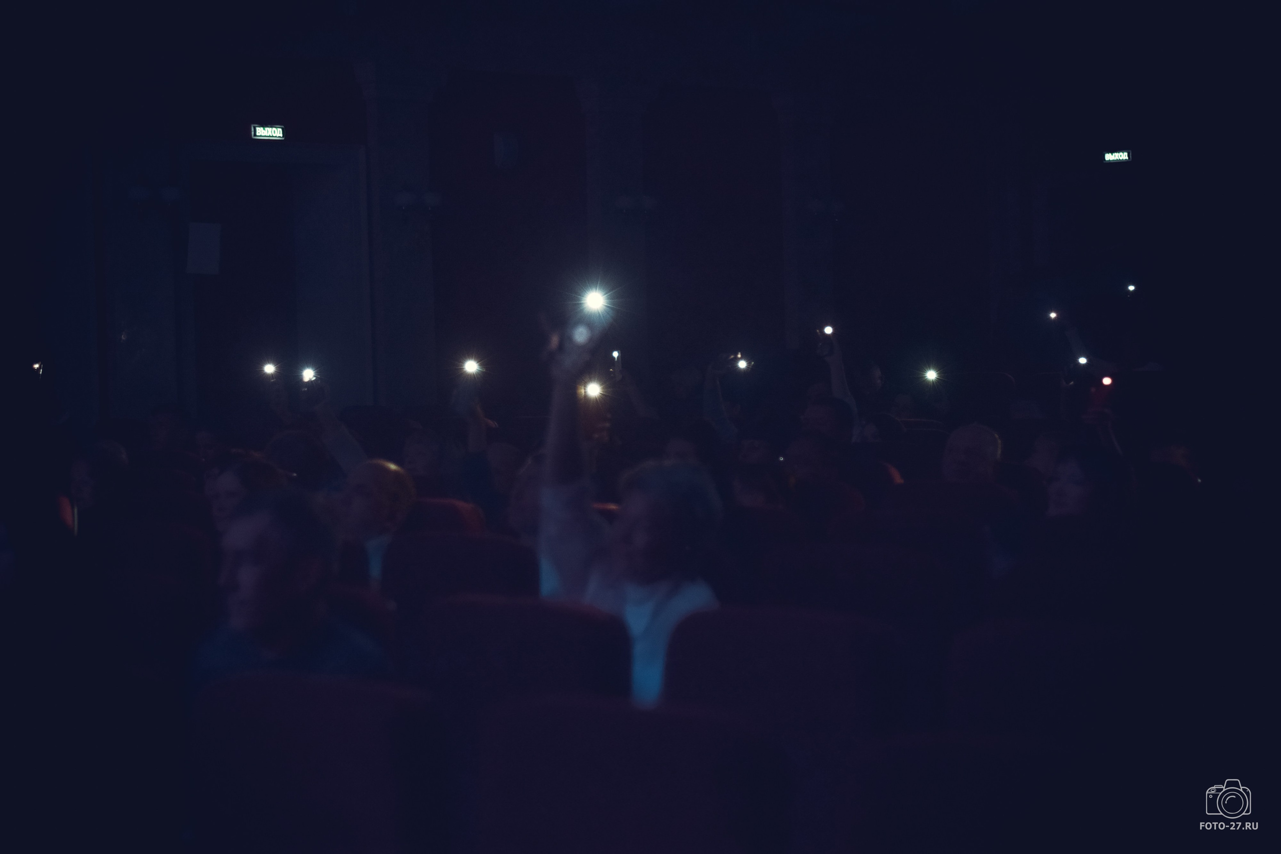 Антон Курдюмов фотограф в Хабаровске Рина Курдюмова фото27 foto27 Антон Дорофеев репортажный репортаж документалист Тони и Рина фотосоздатели ПаПаРоК Философия и любовь сольный концерт ОДОРА Хабаровск