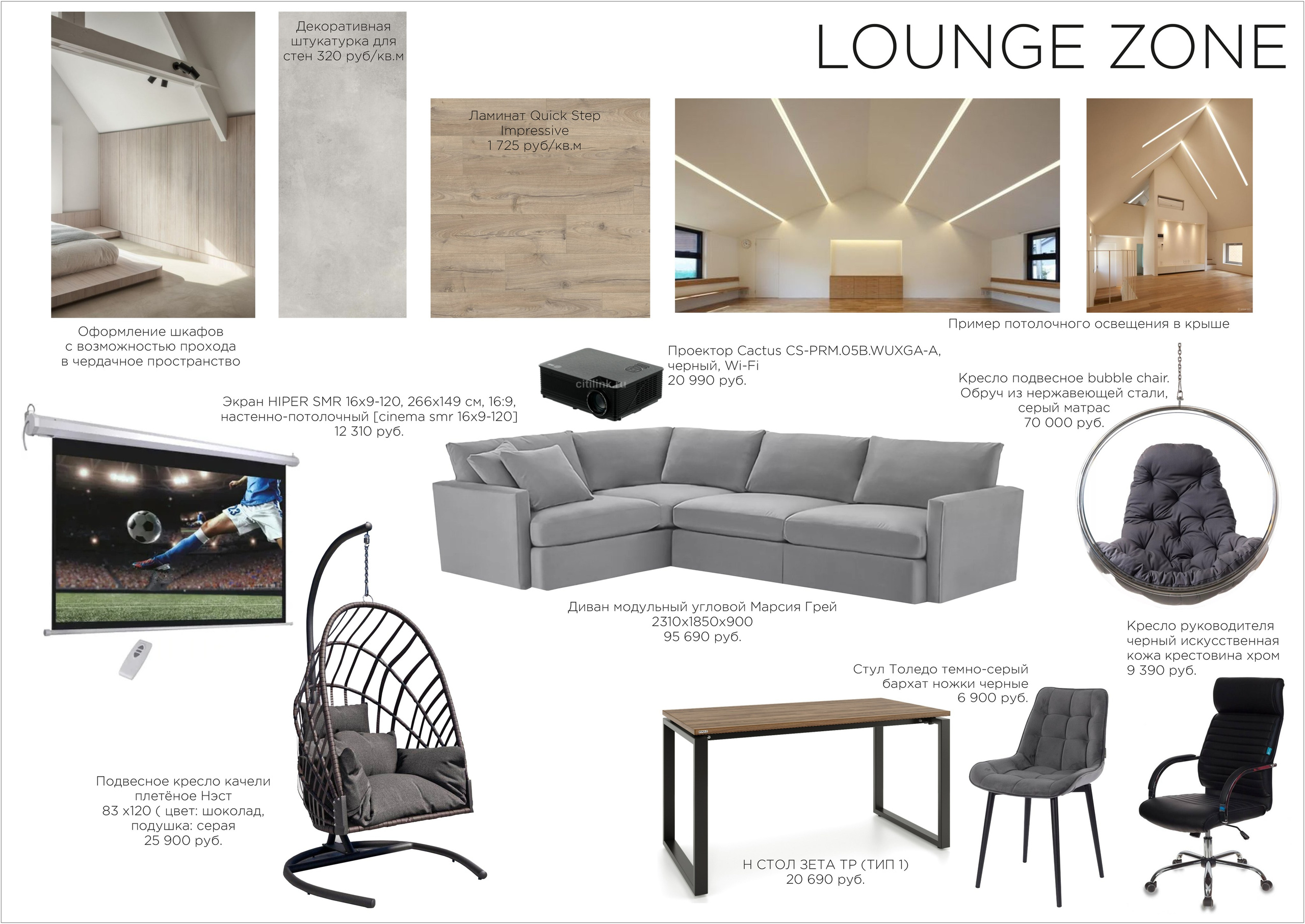 КП Красная Новь. Главная