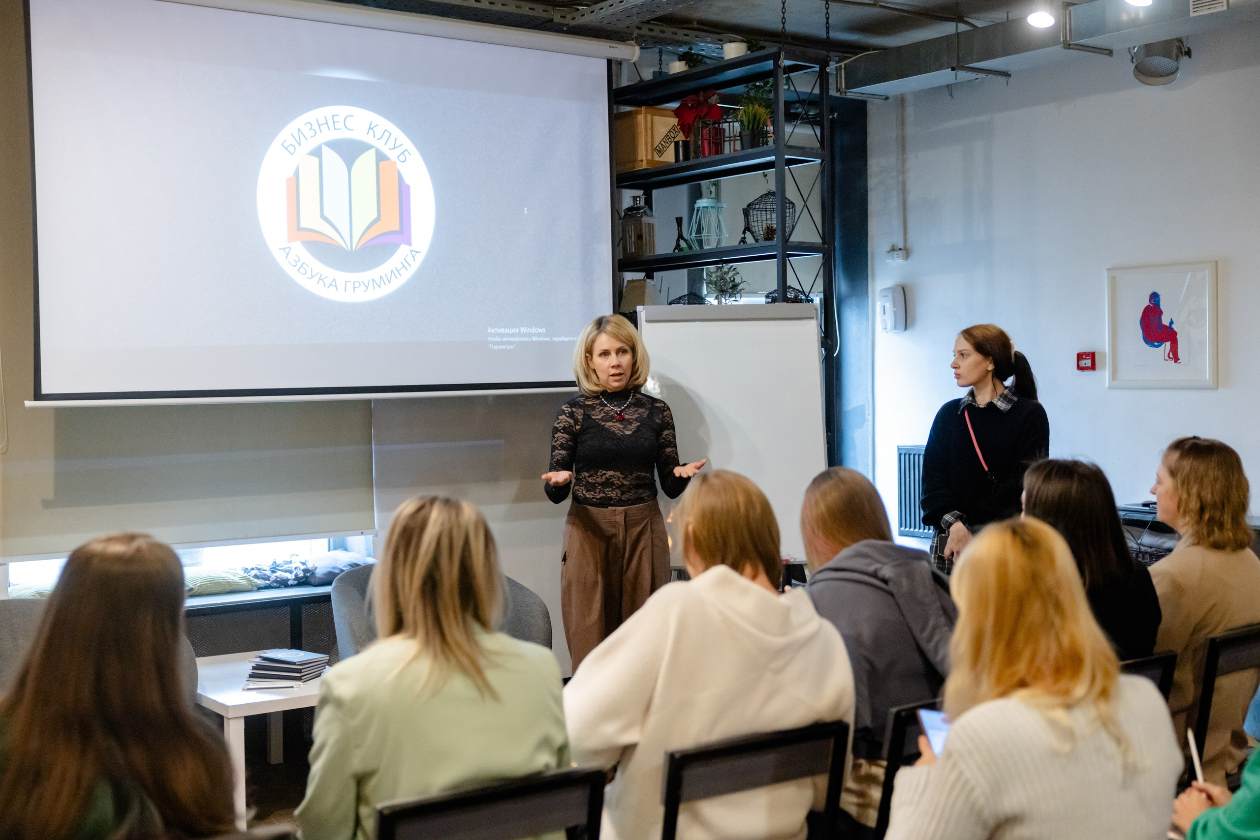 Клуб грумеров (прогулка и семинары). Виктория Зудина — фотограф в Москве