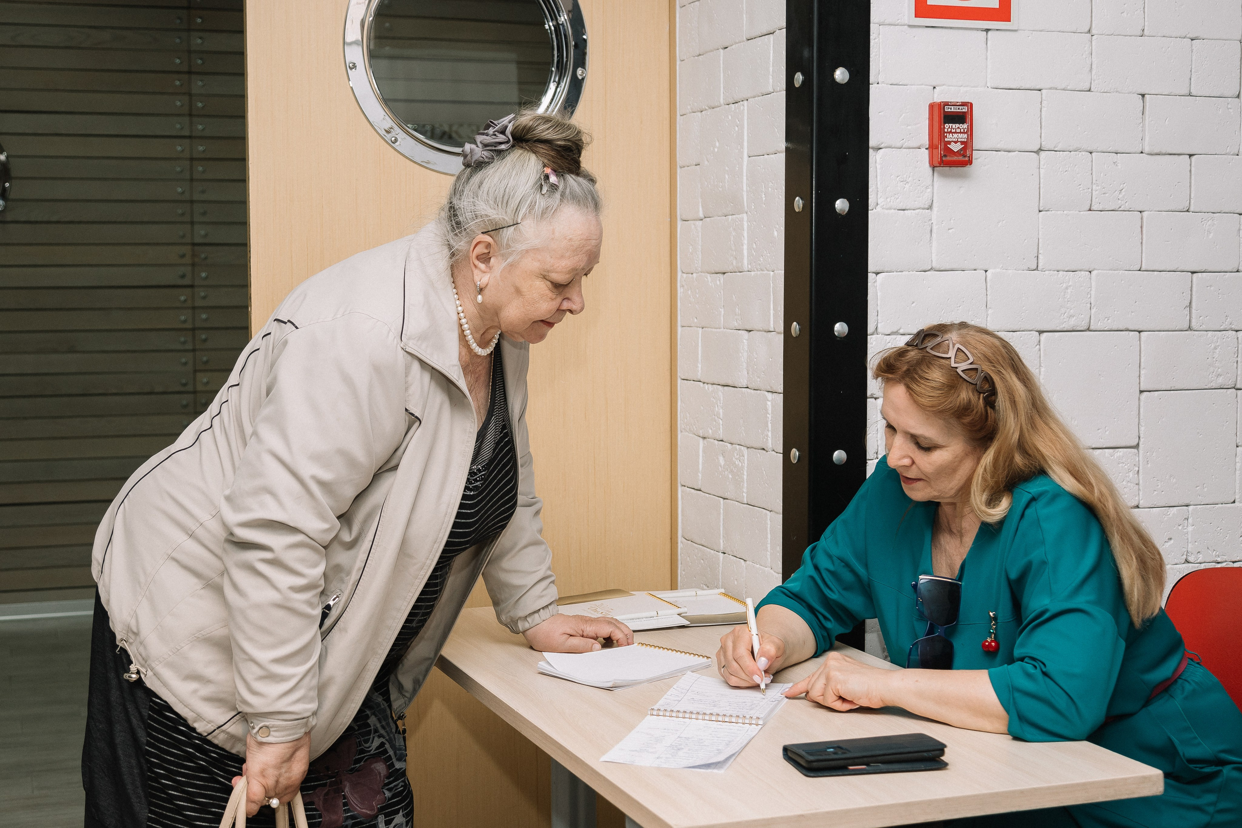 Конференция/2024. Свадебный и семейный фотограф в Екатеринбурге