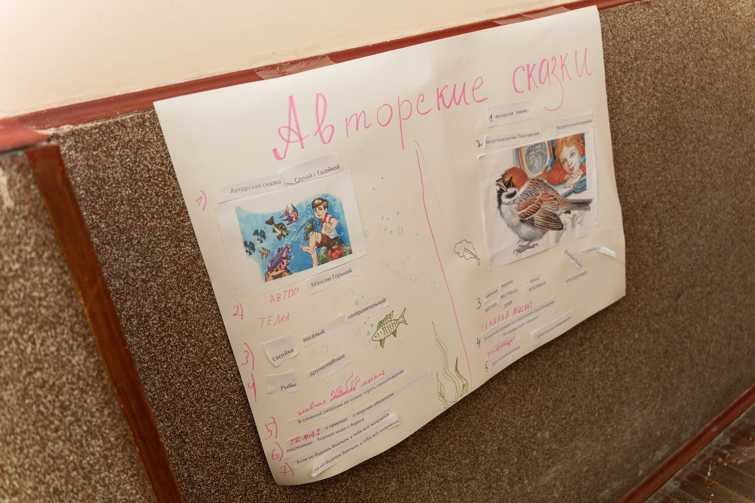 Пятёрка для ребёнка. Репортажная съёмка в Санкт-Петербурге, Константин Петров