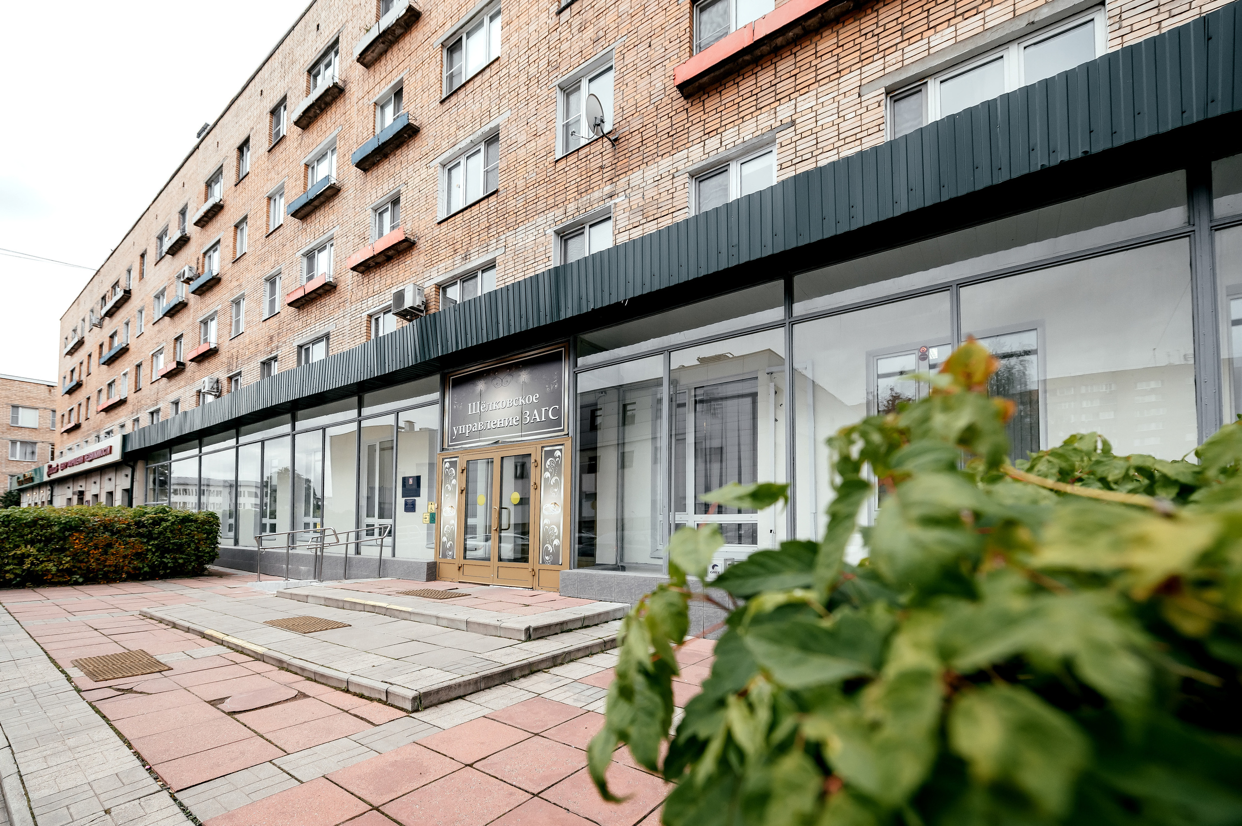 Свадебная лав стори в фотостудии Лофт 18. ЗАГС Королева и вечер в Усадьбе Гребнево. Свадебный и семейный фотограф Виктория Носачёва. Щелково, Москва и МО