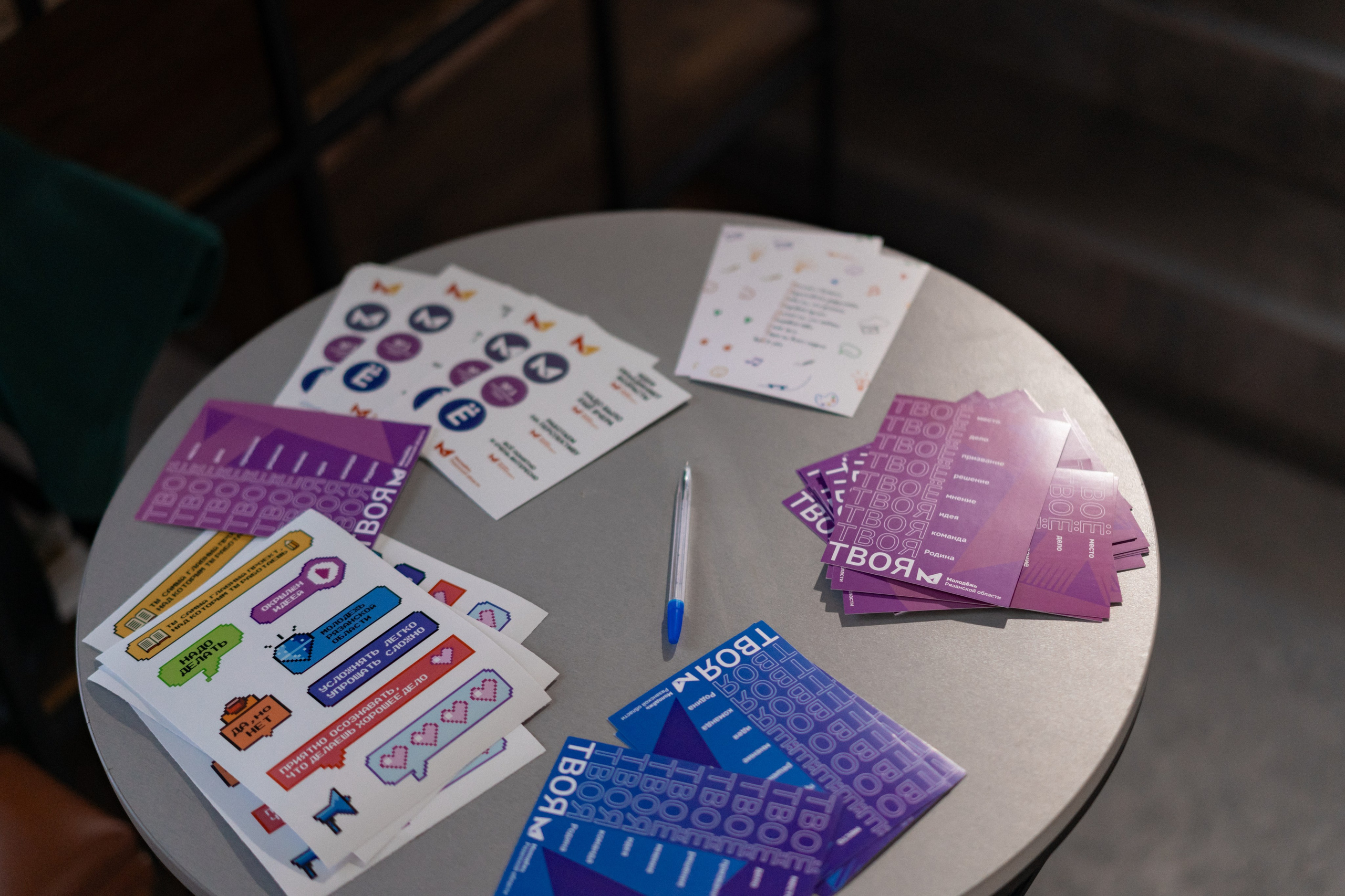 Фестиваль молодёжи «Лица» 2024. Фотограф Надежда Погребняк | Рязань | Москва