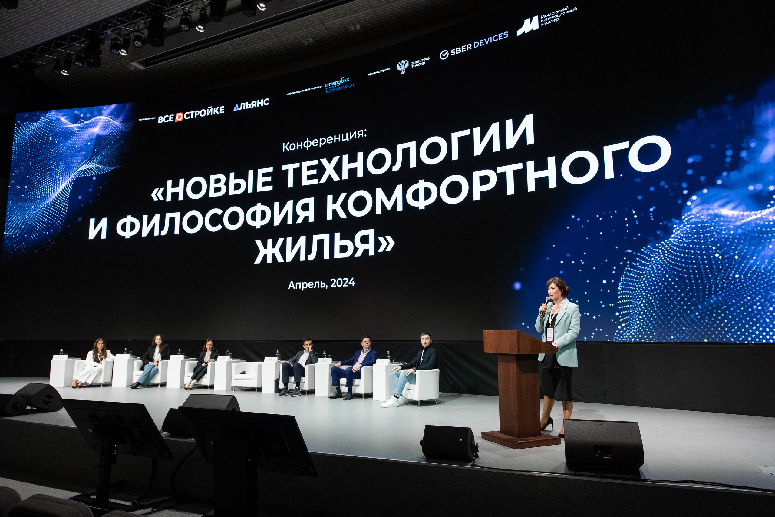 Новые технологии и философия комфортного жилья. Свадебный репортажный фотограф в Москве