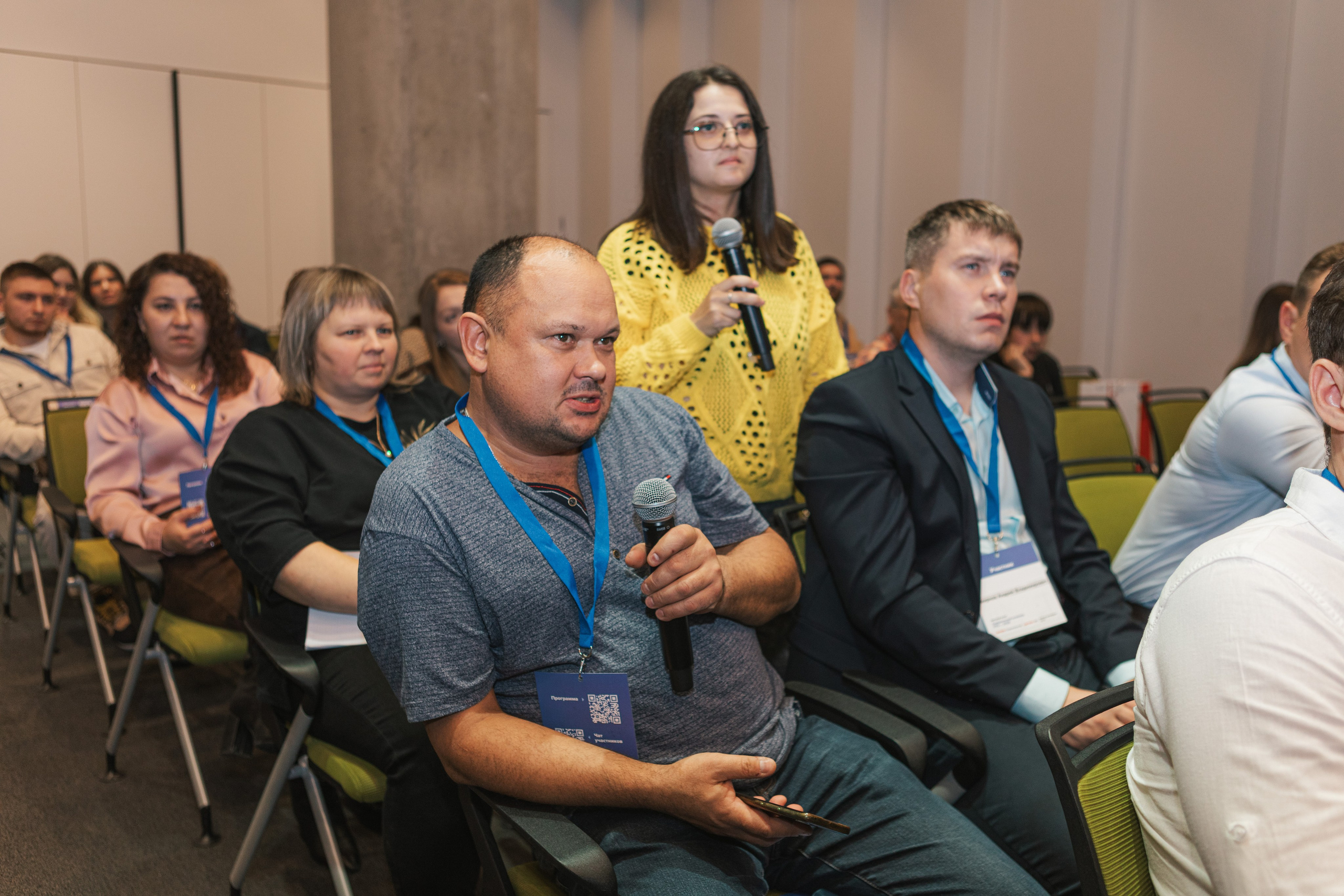 Конференция. Фотограф Москва