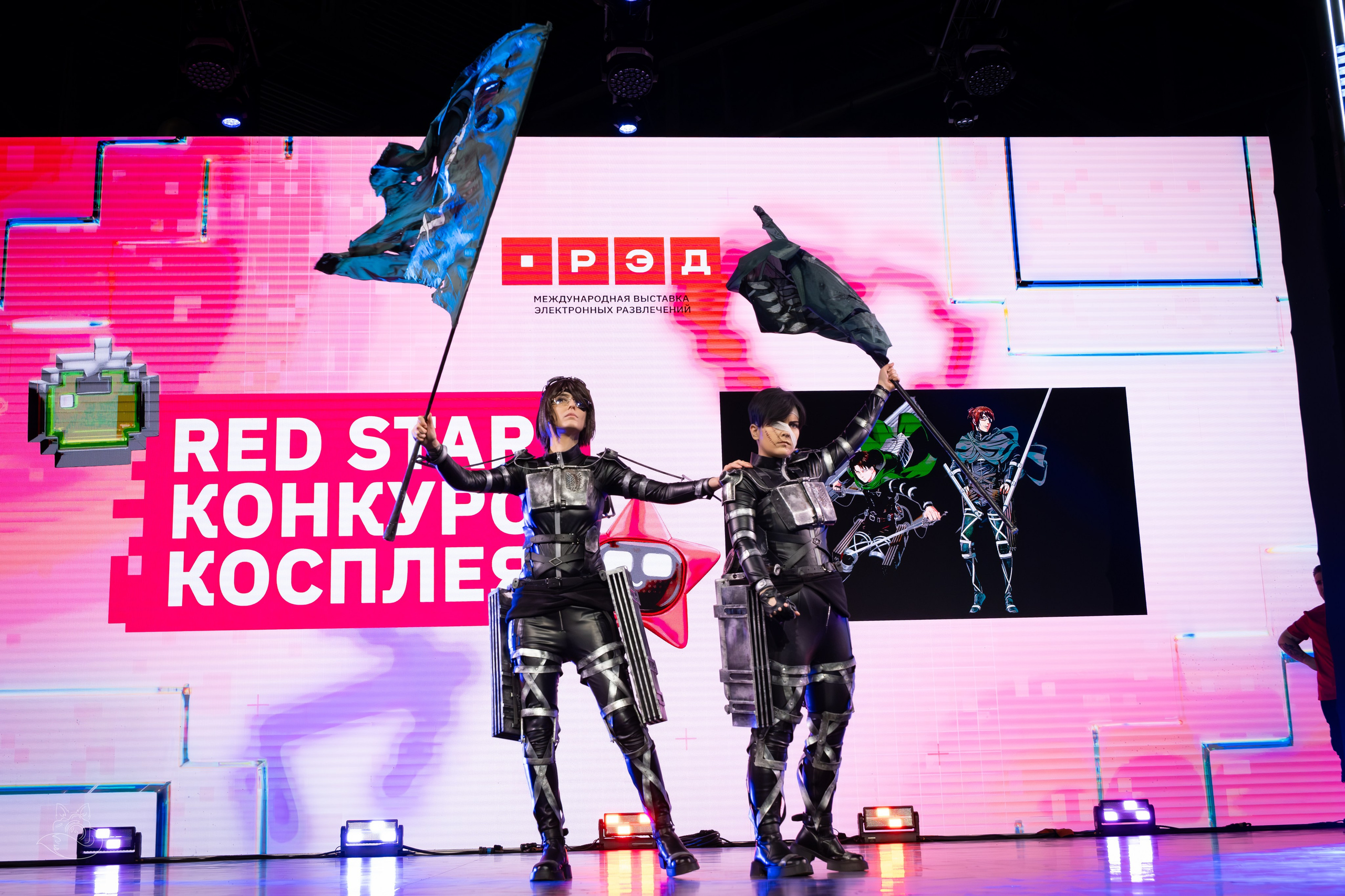 Сцена РЭД ЭКСПО 2024. Косплей фотограф