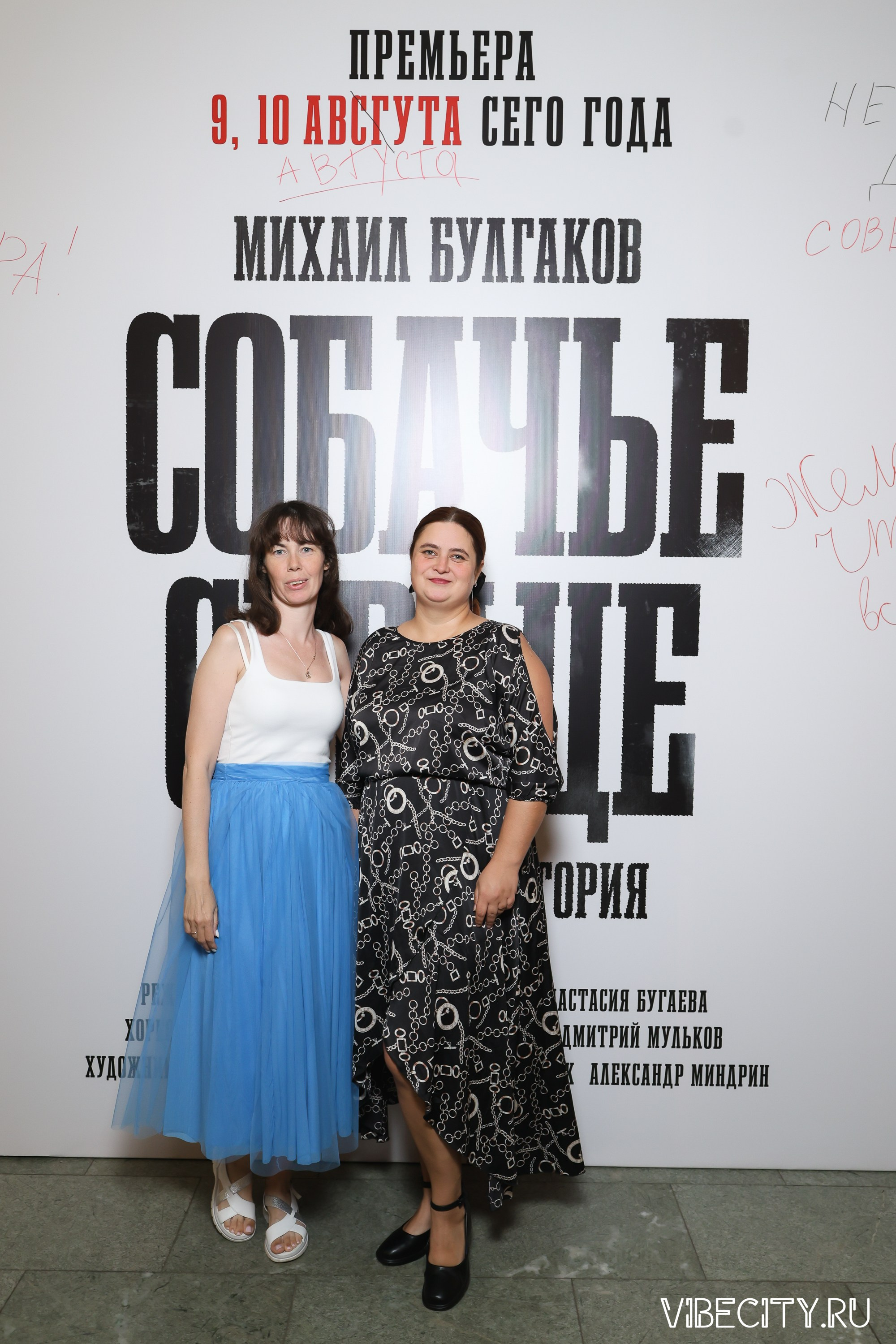 Калининградский Драматический Театр. VIBECITY.RU Вайб Сити Ру Фоторепортажи Фотоотчеты Калининград