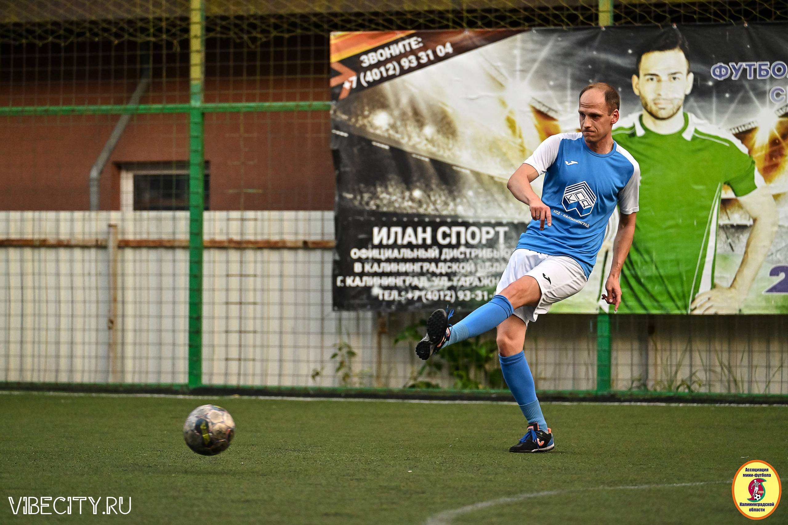 ИГРЫ МИНИ-ФУТБОЛЬНОЙ И КОРПОРАТИВНОЙ ЛИГИ. VIBECITY.RU Вайб Сити Ру Фоторепортажи Фотоотчеты Калининград