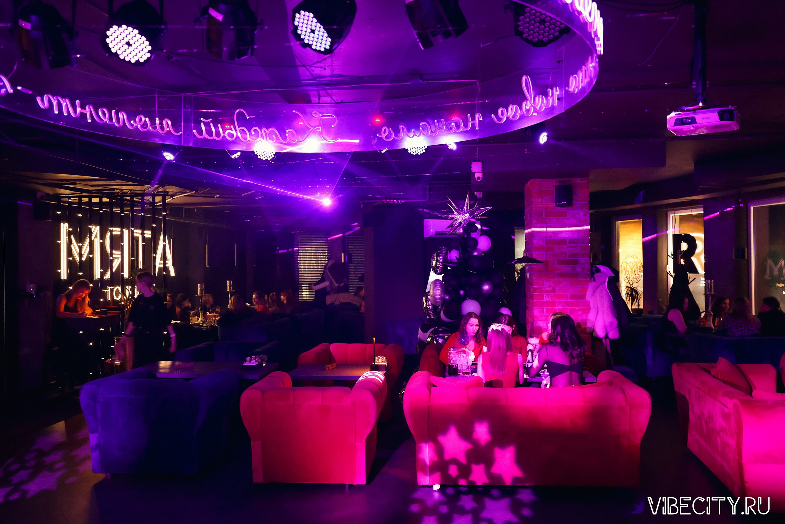 МЯТА lounge. VIBECITY.RU Вайб Сити Ру Фоторепортажи Фотоотчеты Калининград