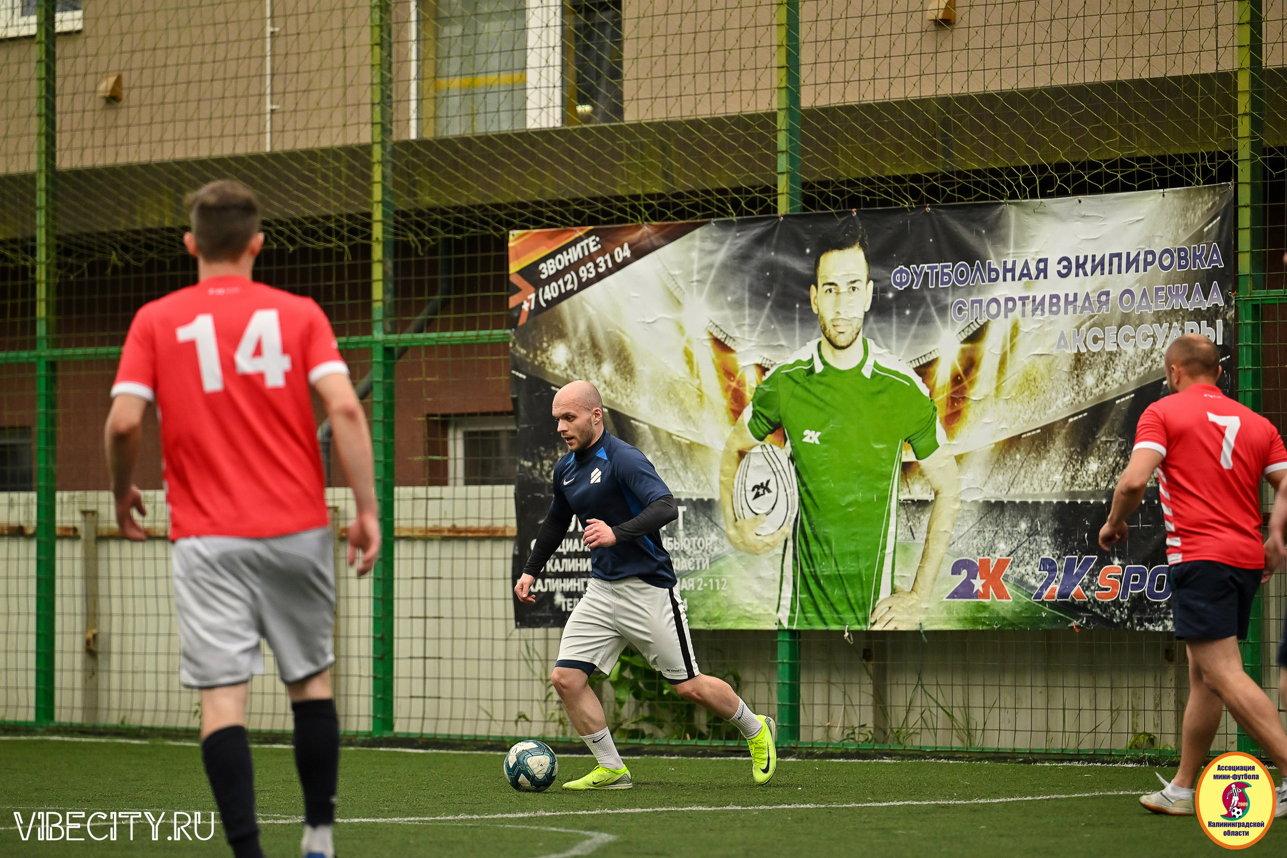 ИГРЫ МИНИ-ФУТБОЛЬНОЙ И КОРПОРАТИВНОЙ ЛИГИ. VIBECITY.RU Вайб Сити Ру Фоторепортажи Фотоотчеты Калининград