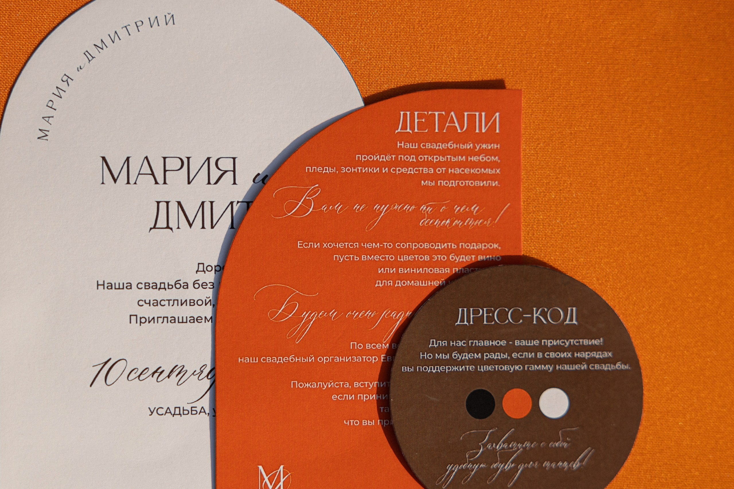 Камерная свадьба, сентябрь 2024. Организатор свадеб в Ростове-на-Дону