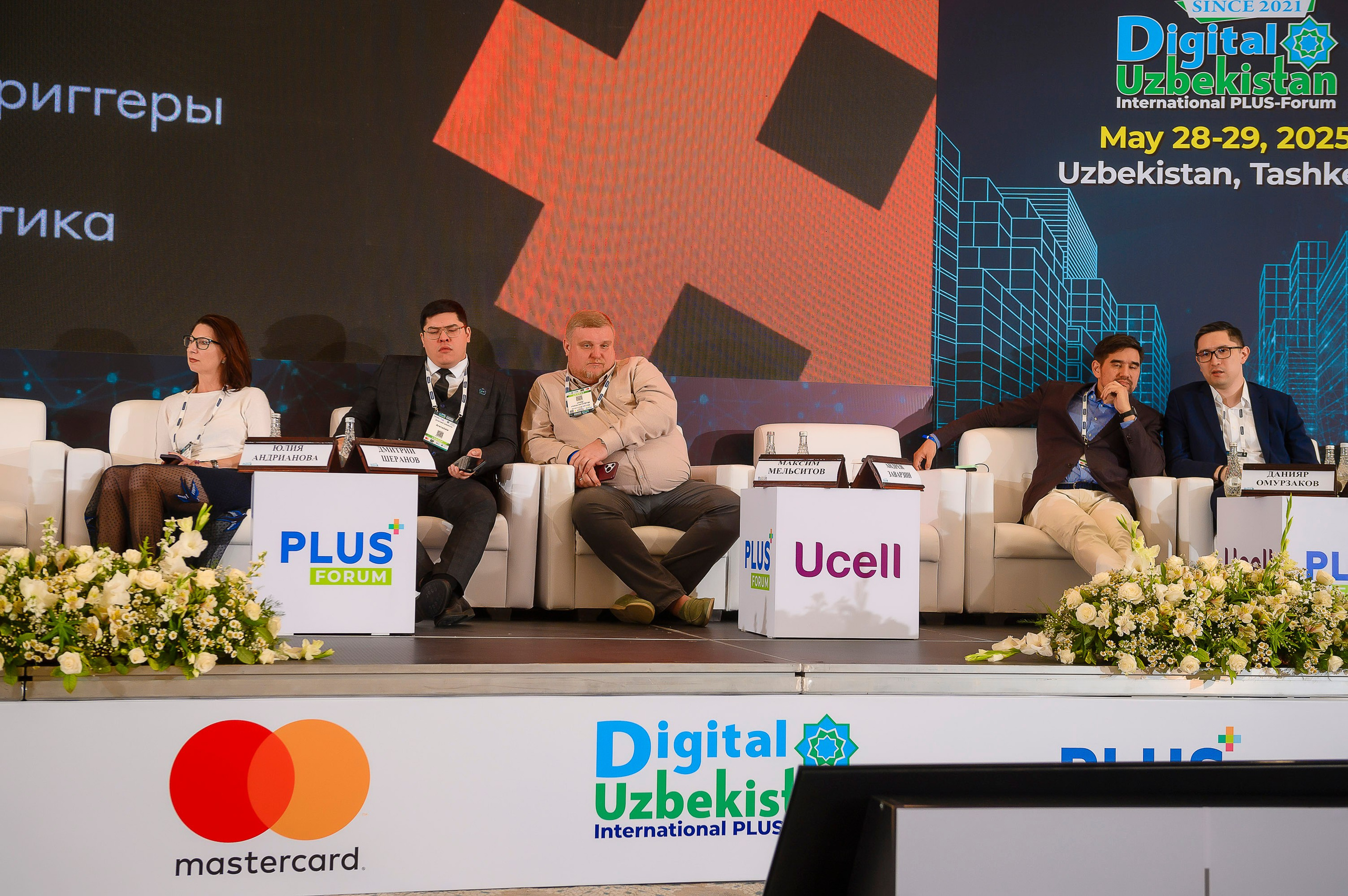 Digital Uzbekistan 2025. Интерьерный и репортажный фотограф в Алматы