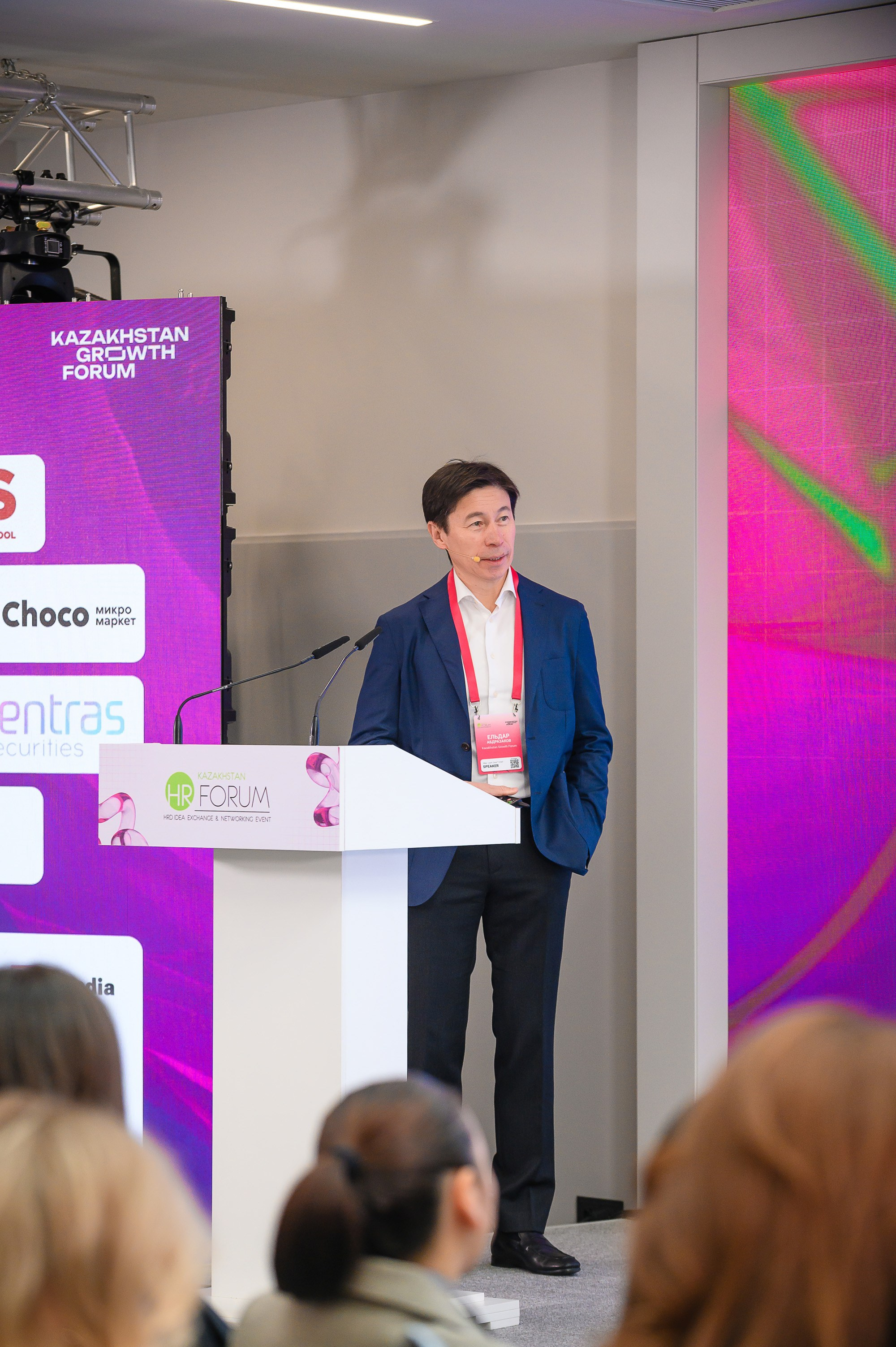 HR Forum 2025. Интерьерный и репортажный фотограф в Алматы