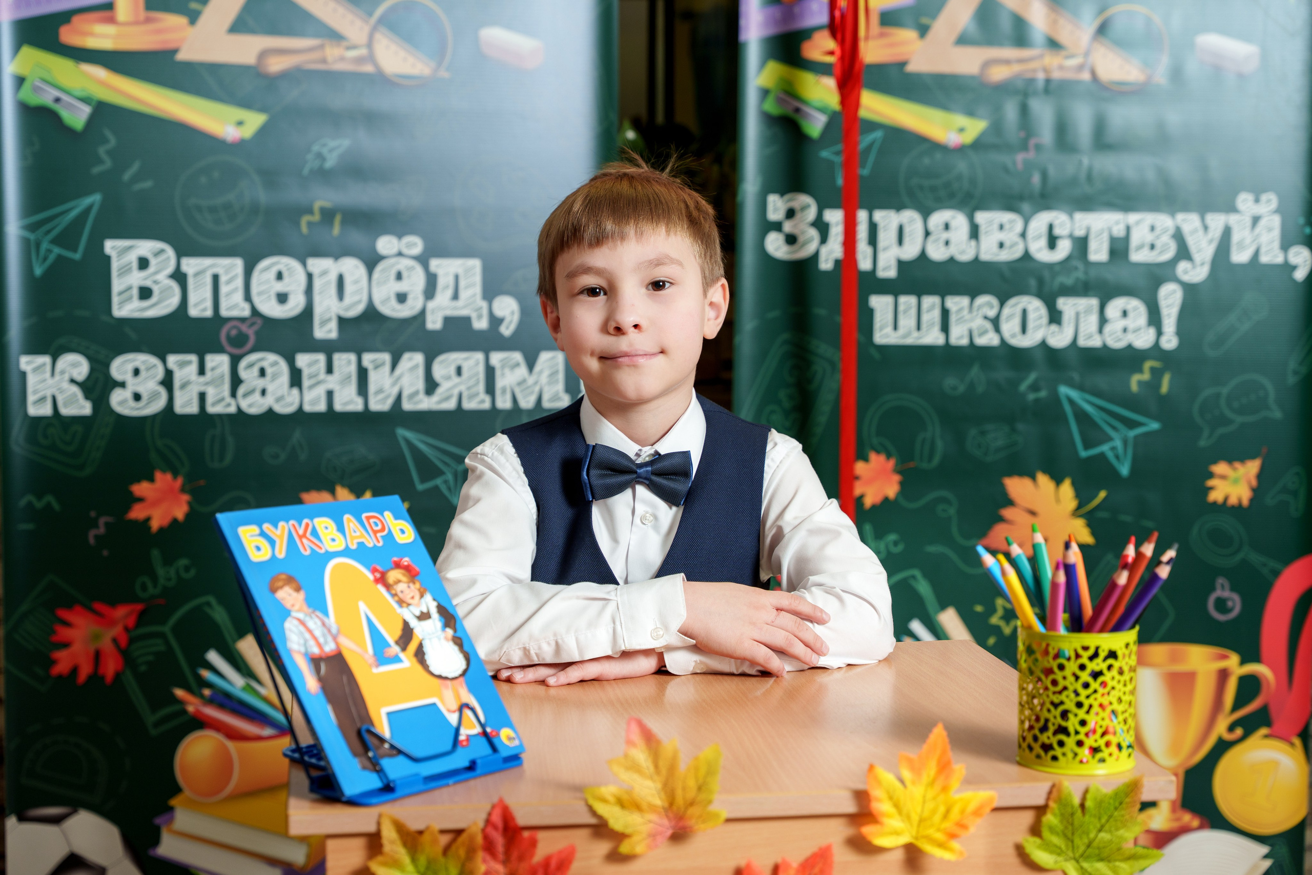 Школа № 7. Станислав Тюрин Фотограф Москва. Индивидуальные и семейные фотосессии;