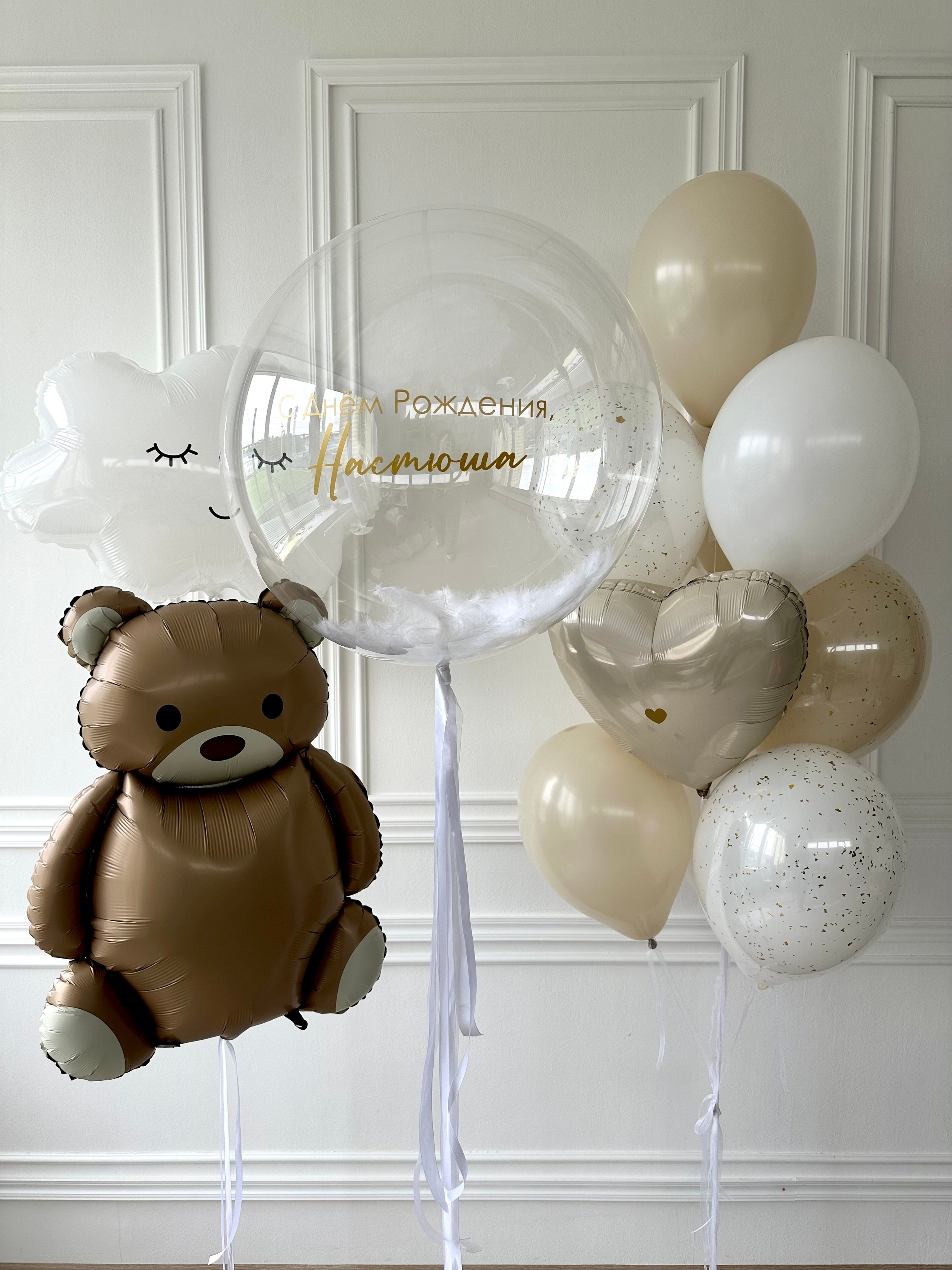 Для нее. Фабрика праздника