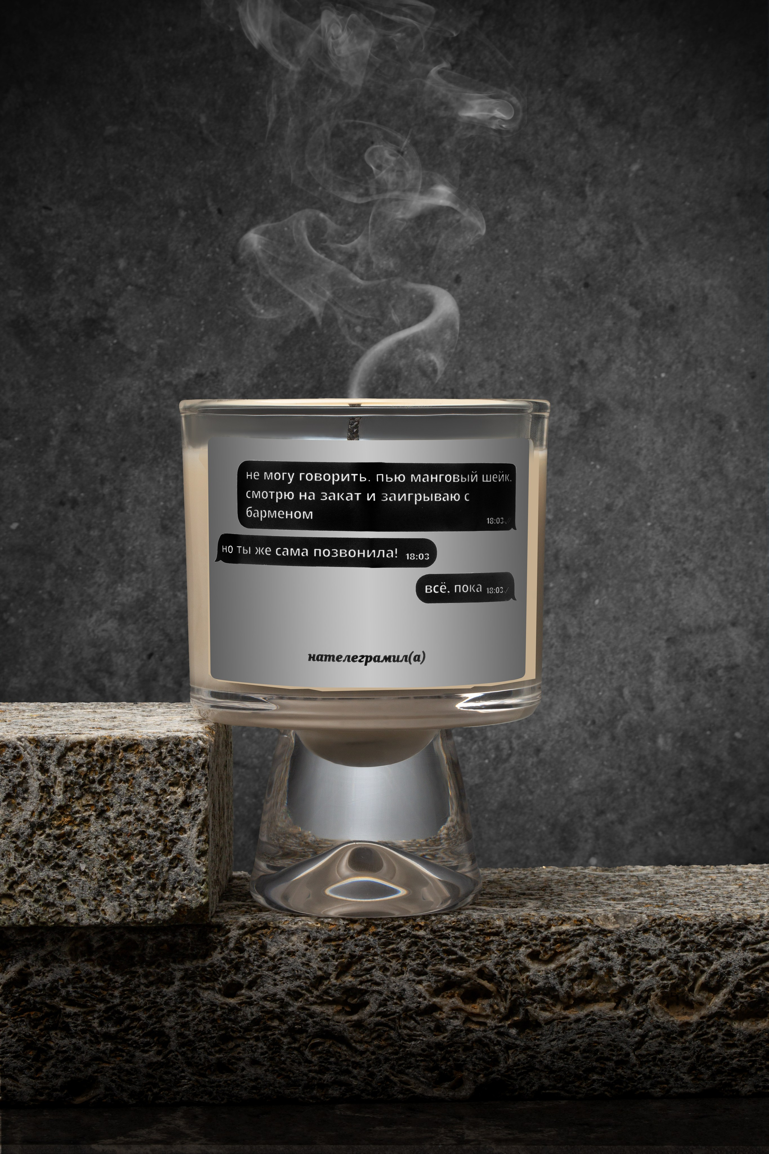 Обработка фотографий свечей и диффузоров | Студия SVITHART