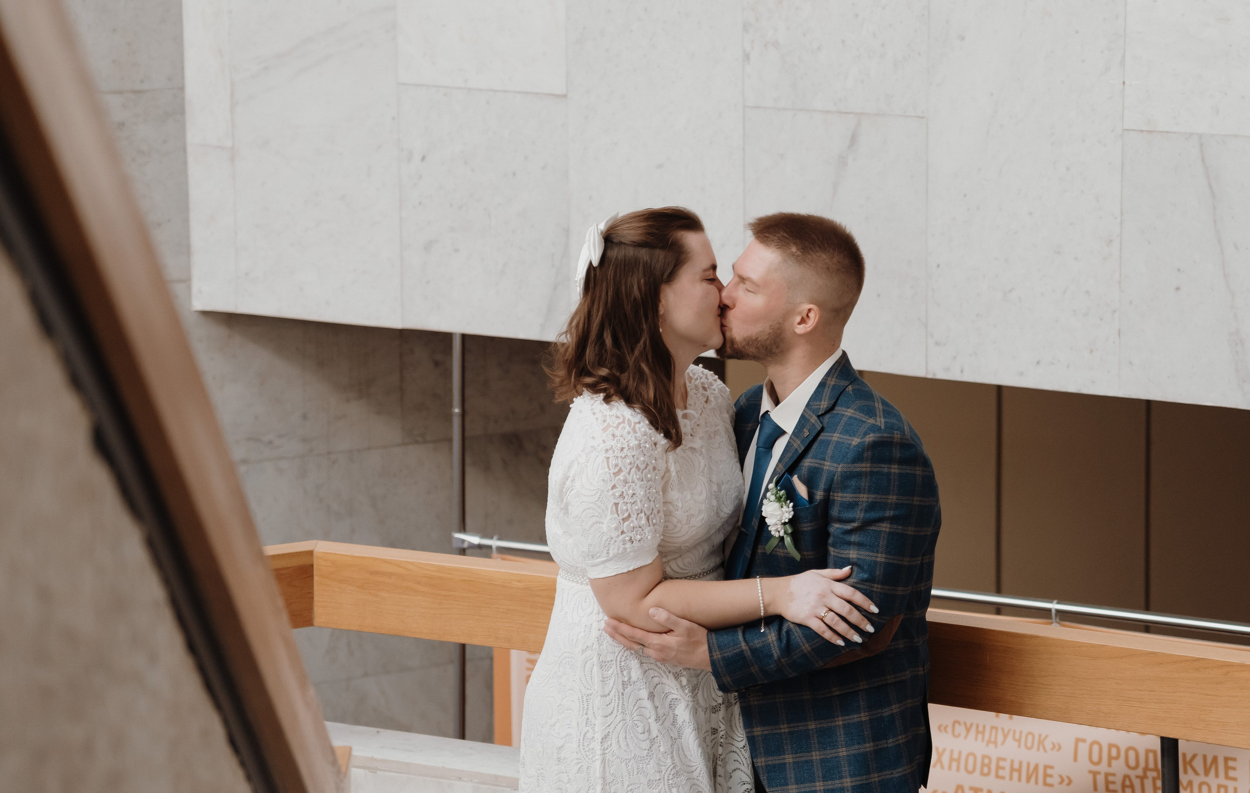 Марина и Роман. Наталия Фролова. Фотограф. Москва