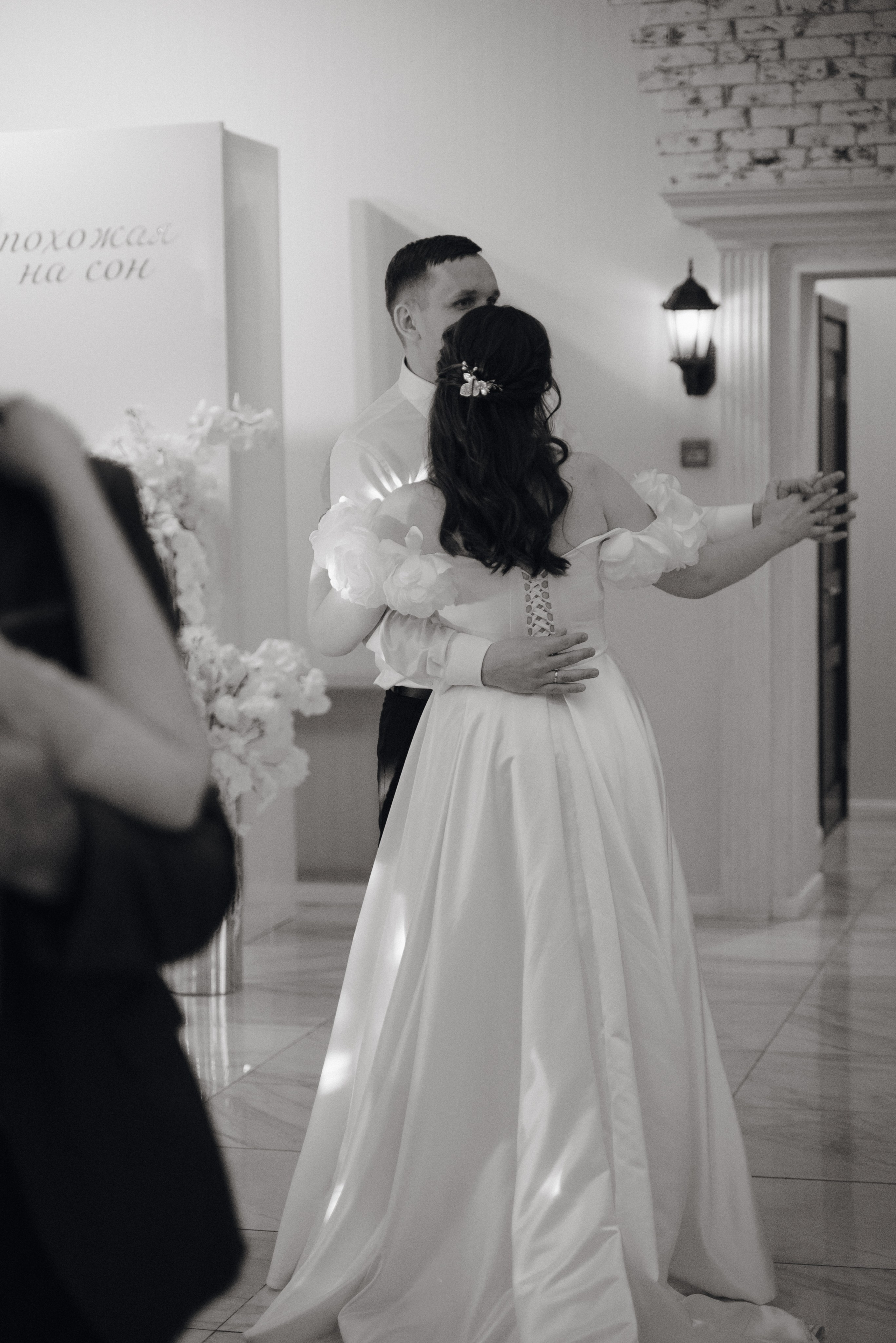 Снежана и Сергей. Репортажный и свадебный фотограф в Сургуте