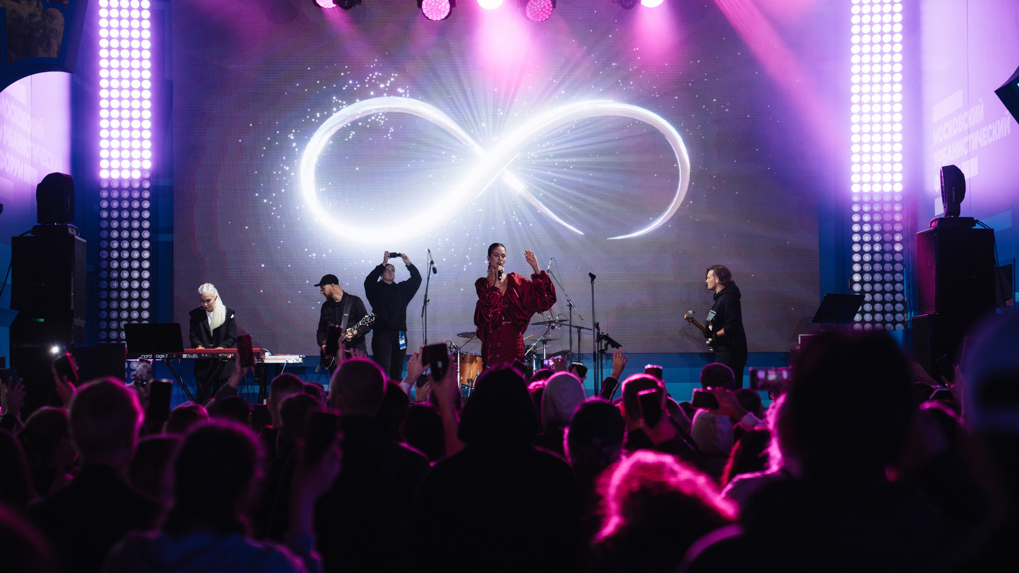 Московский урбанистический форум