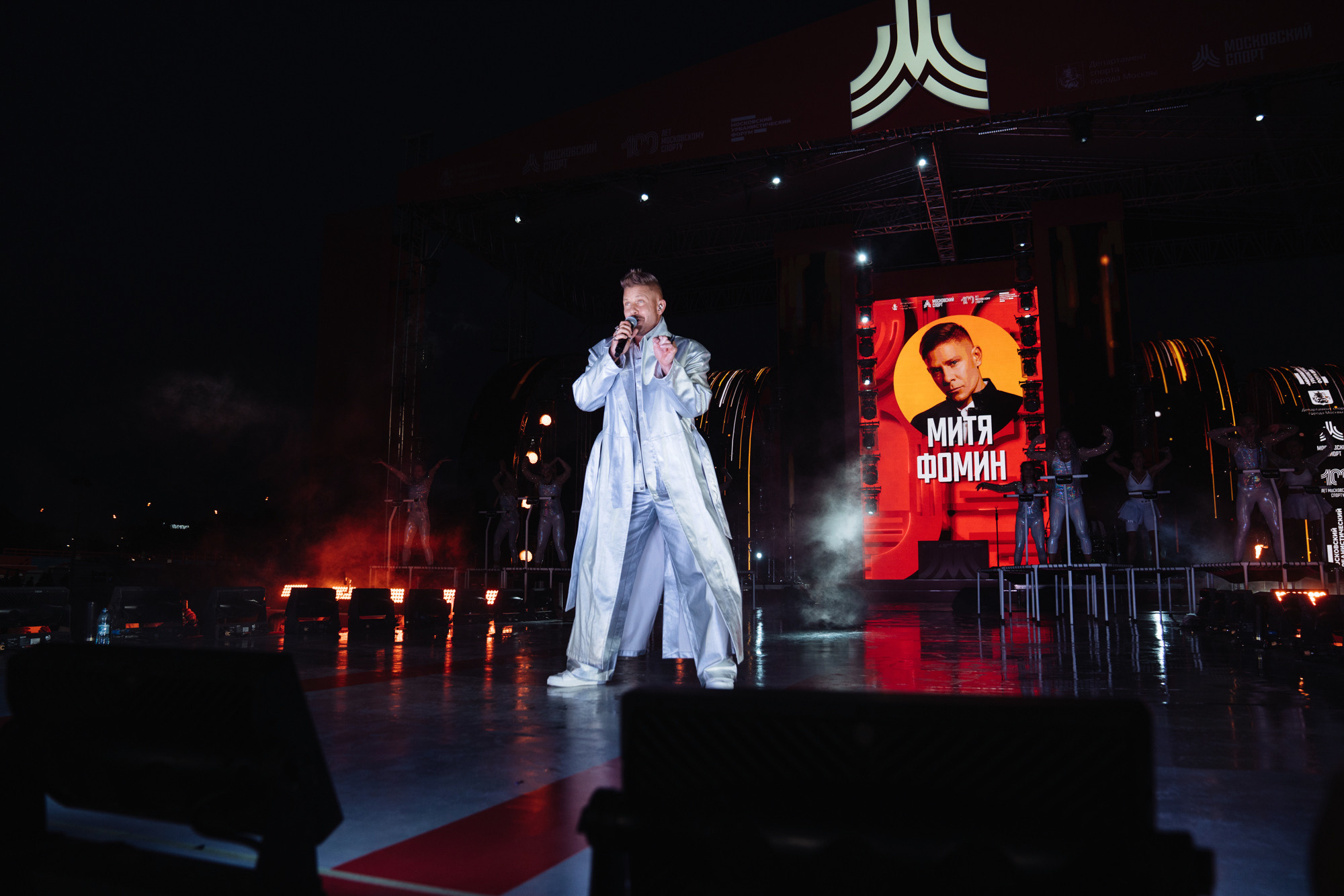 Московский урбанистический форум