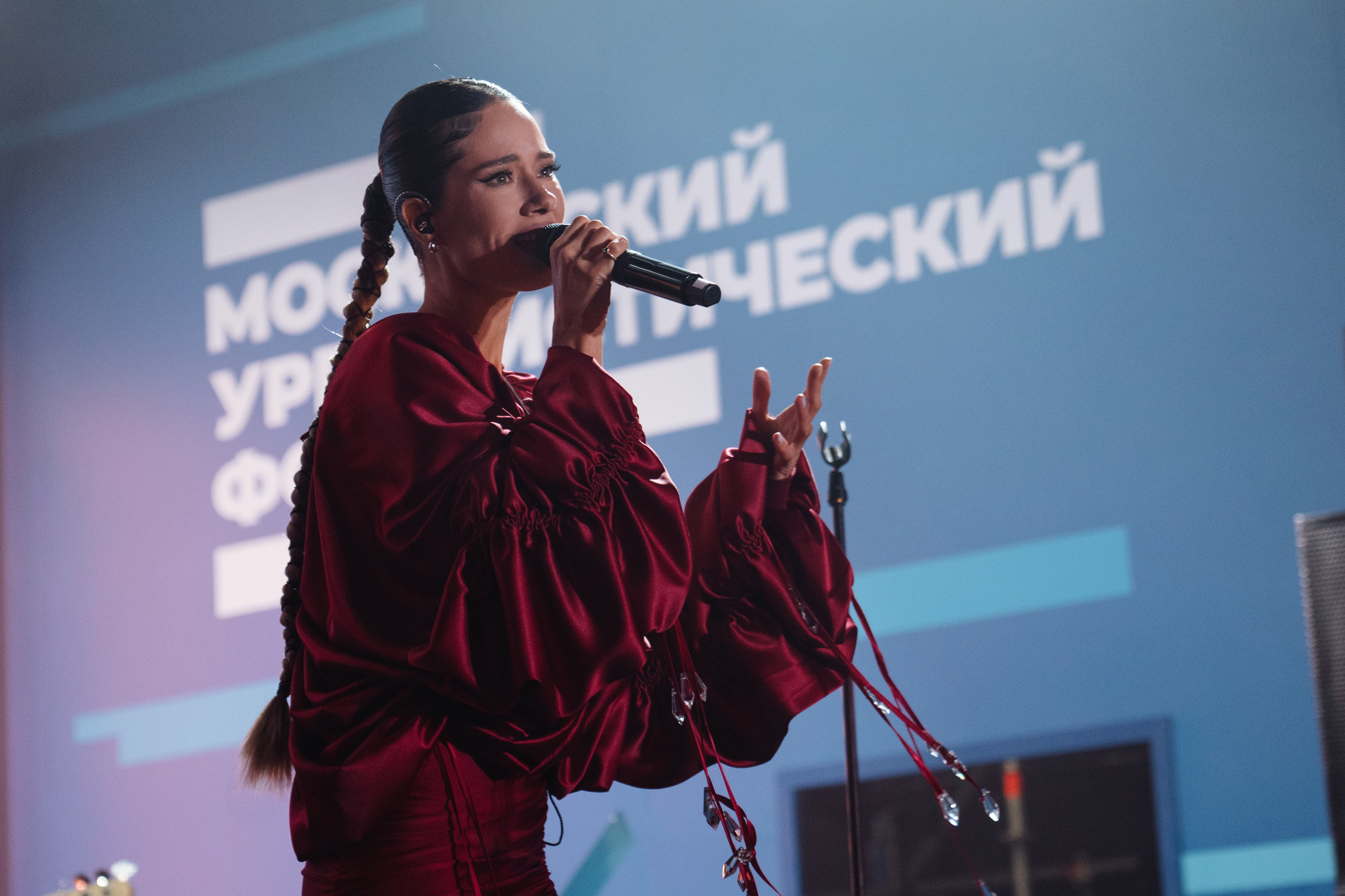 Московский урбанистический форум