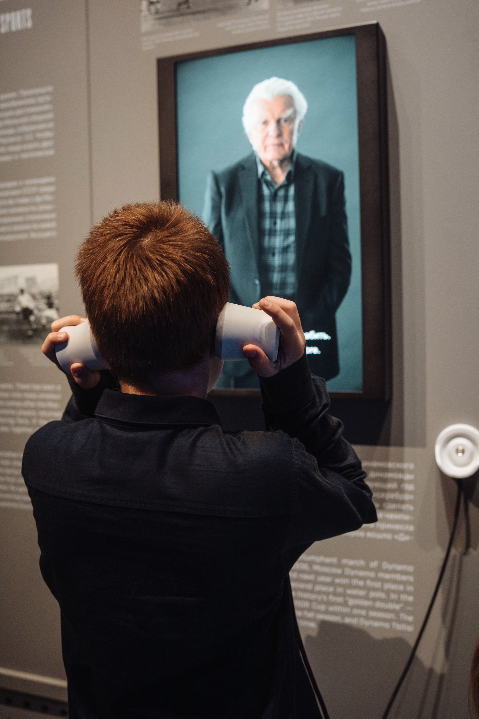 Музей Динамо